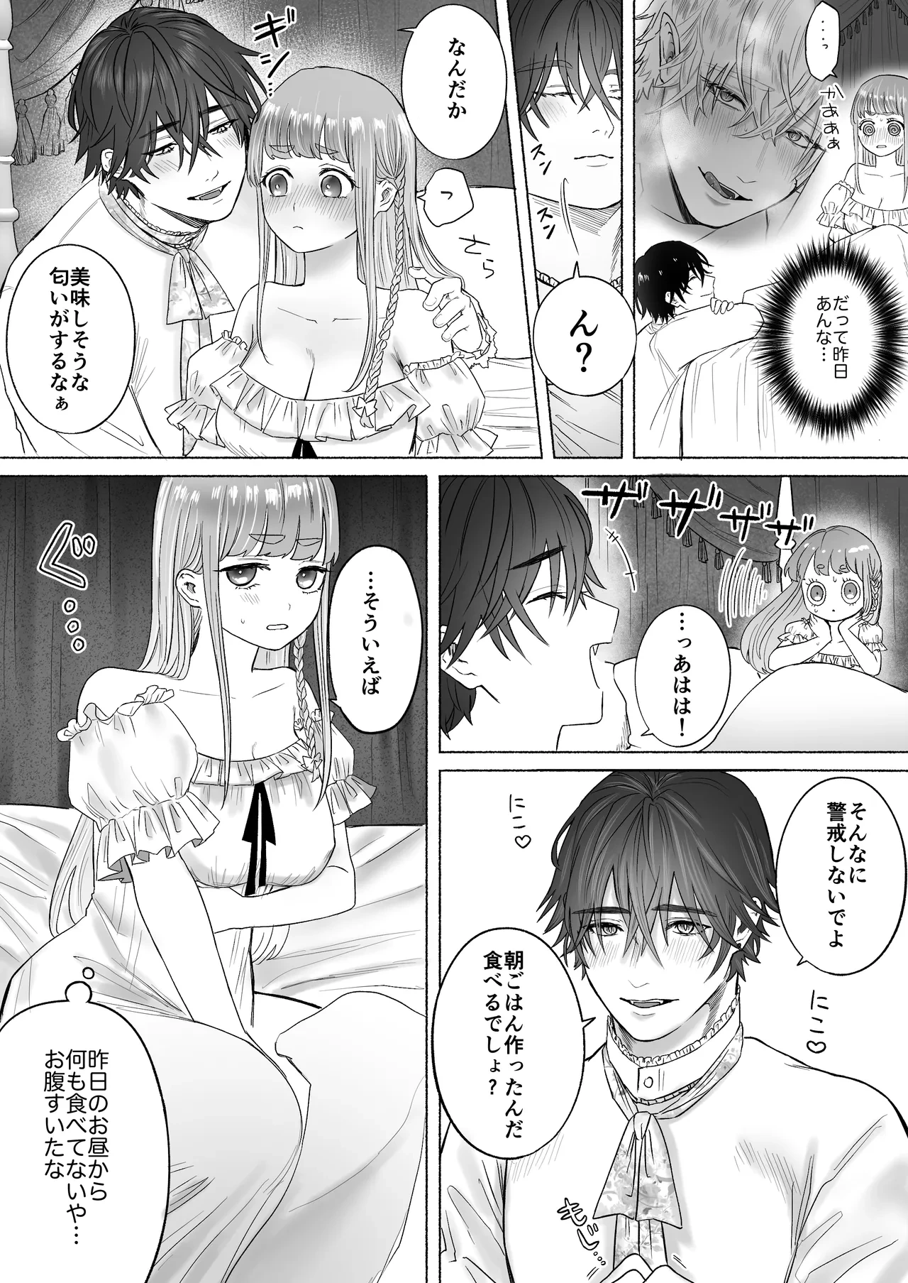 หน้า 45