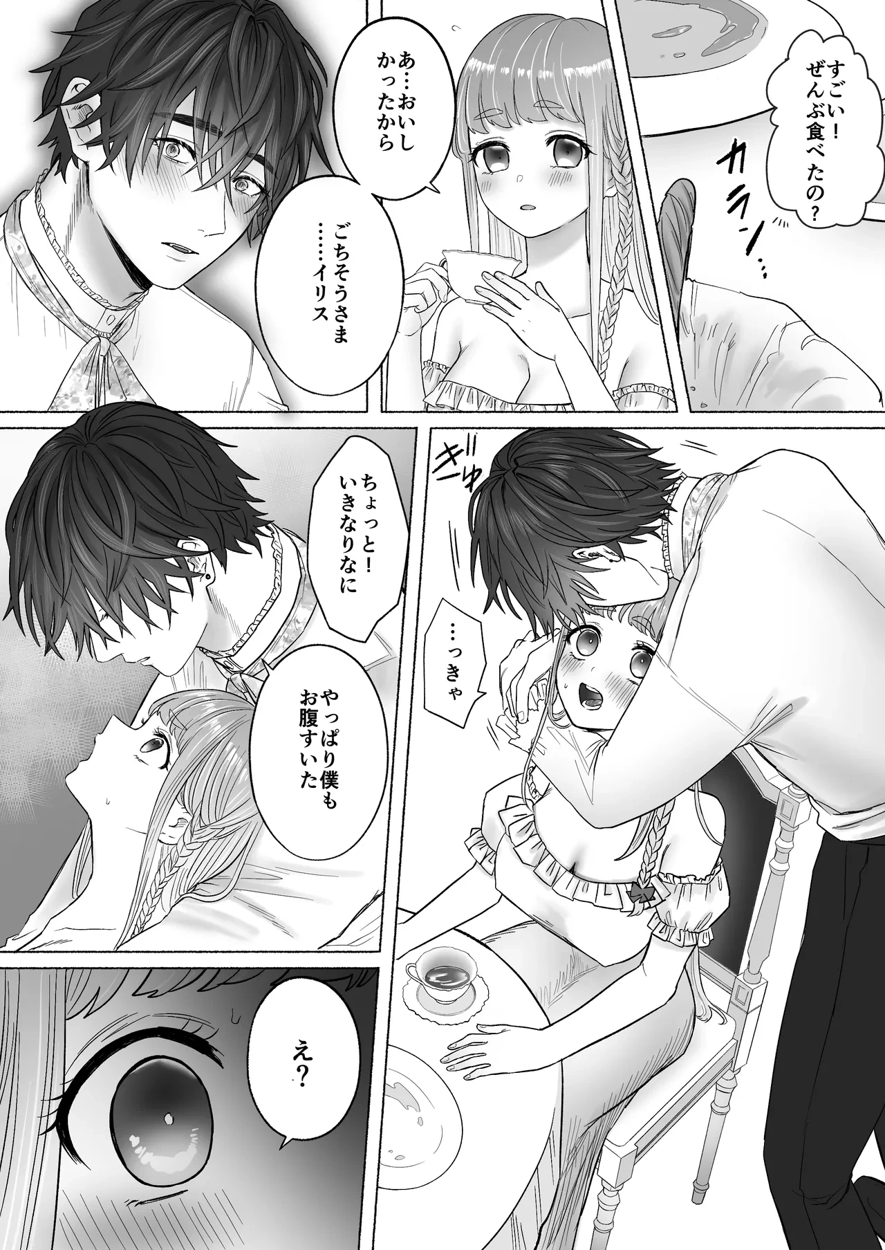 หน้า 50