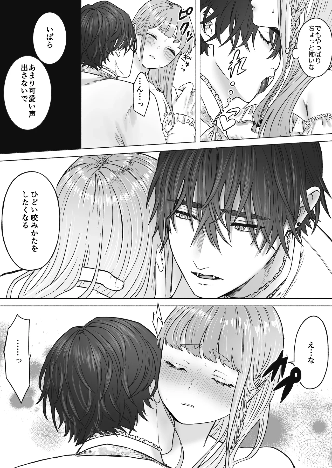 หน้า 52