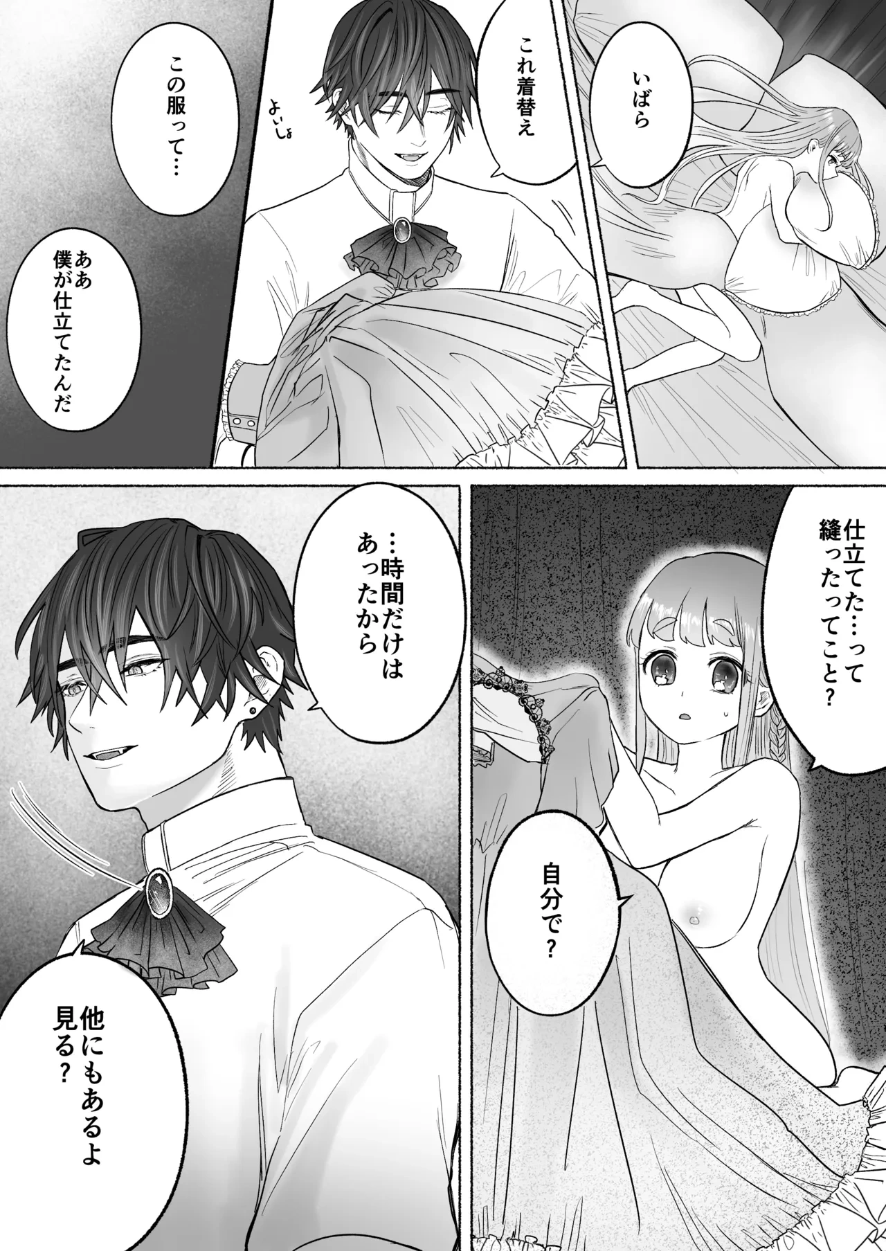 หน้า 62