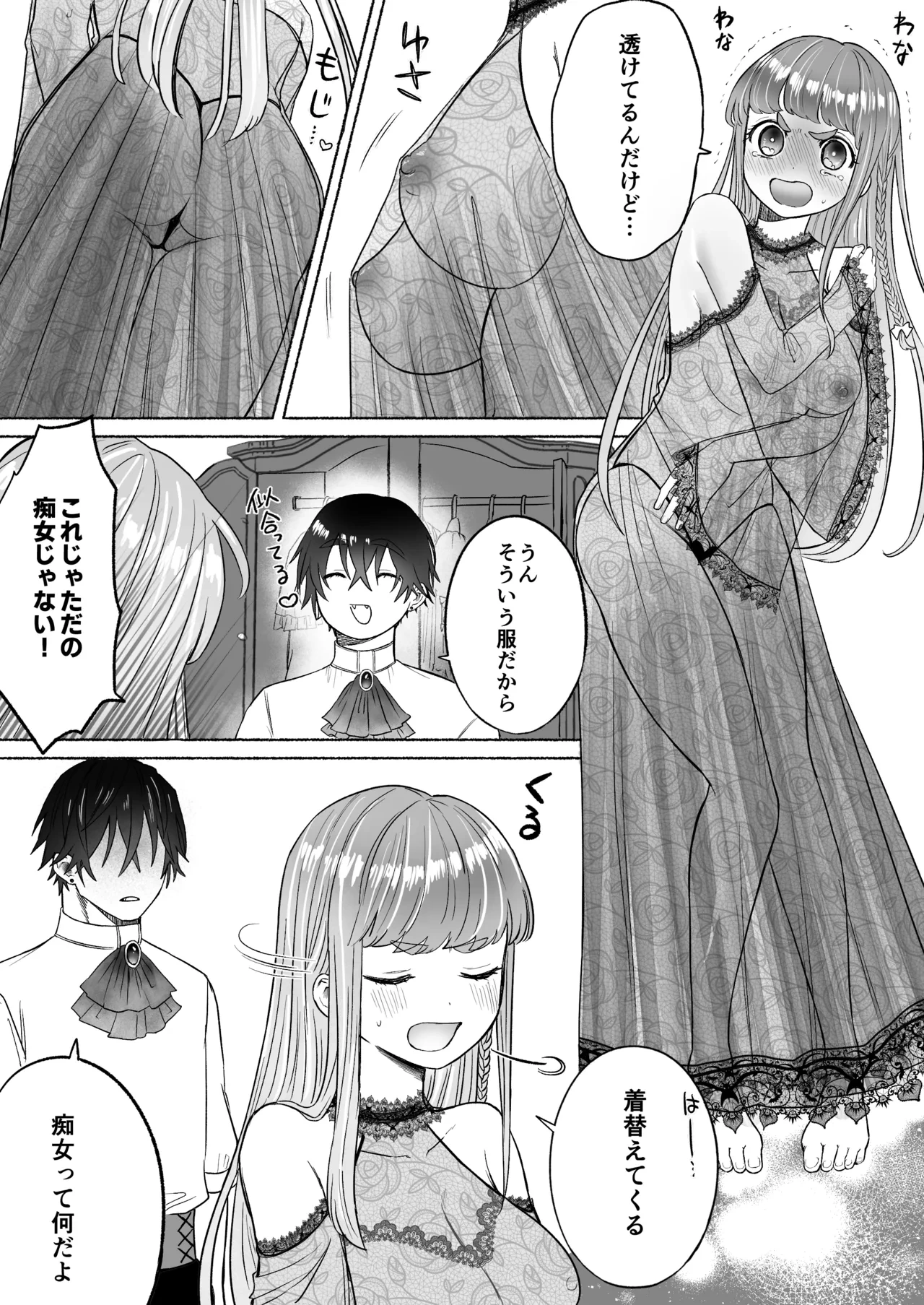 หน้า 64