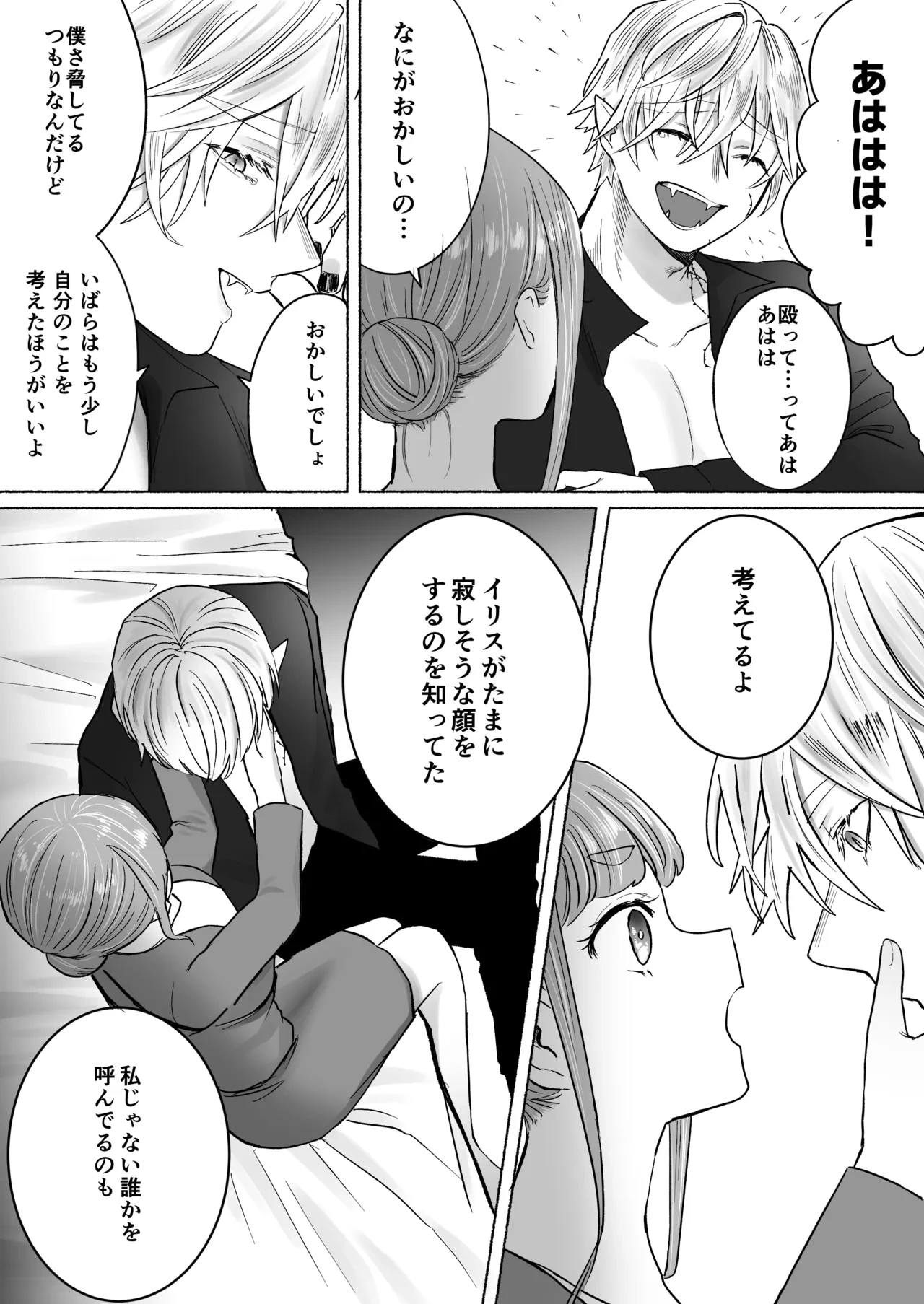 หน้า 81