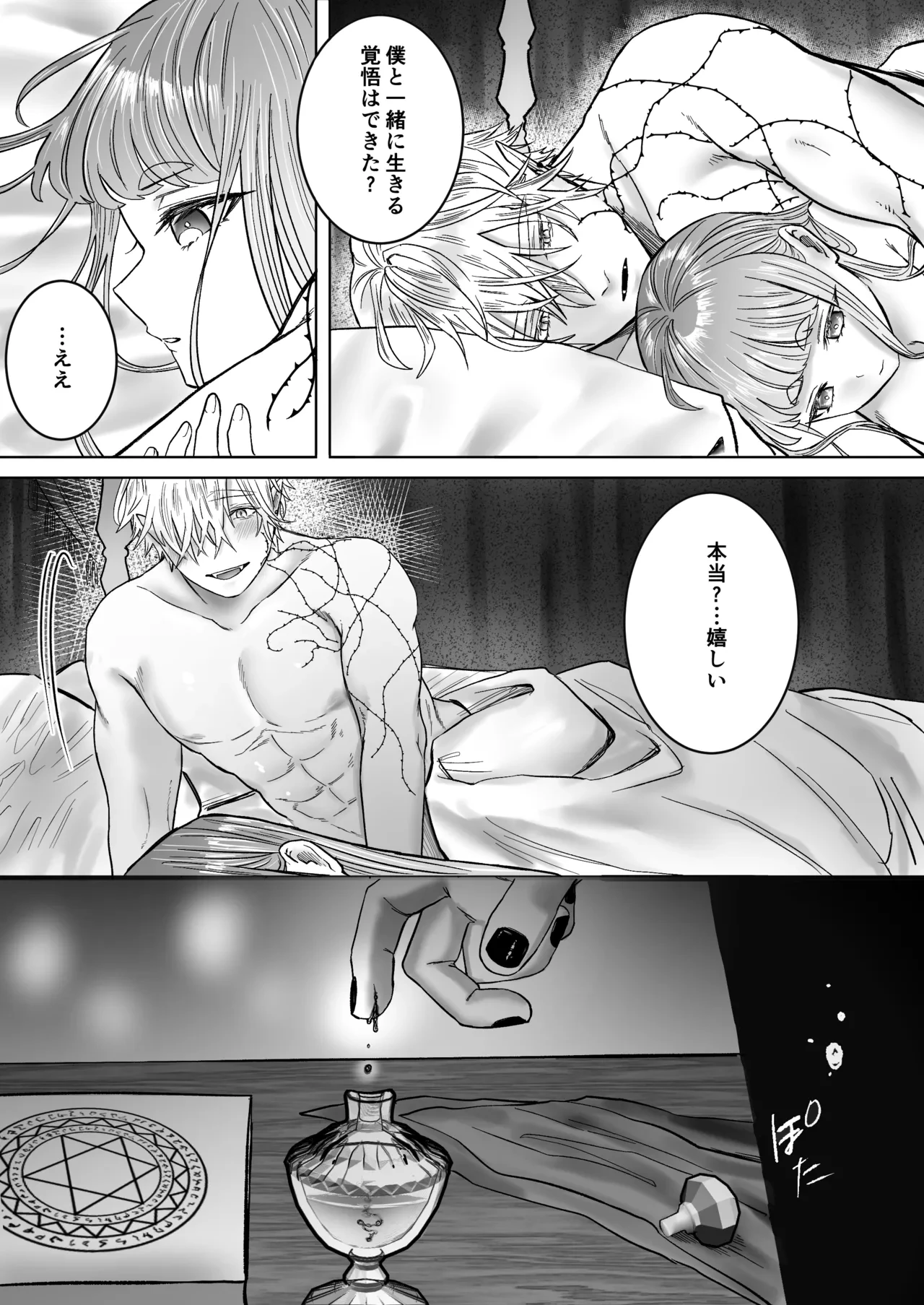 หน้า 108