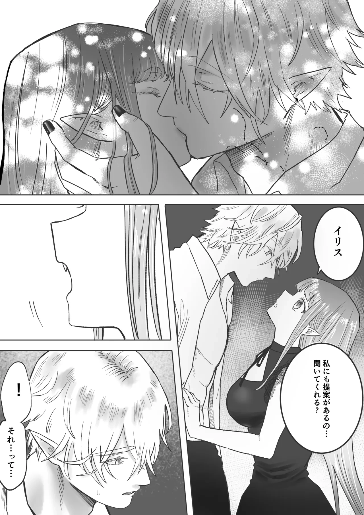 หน้า 111