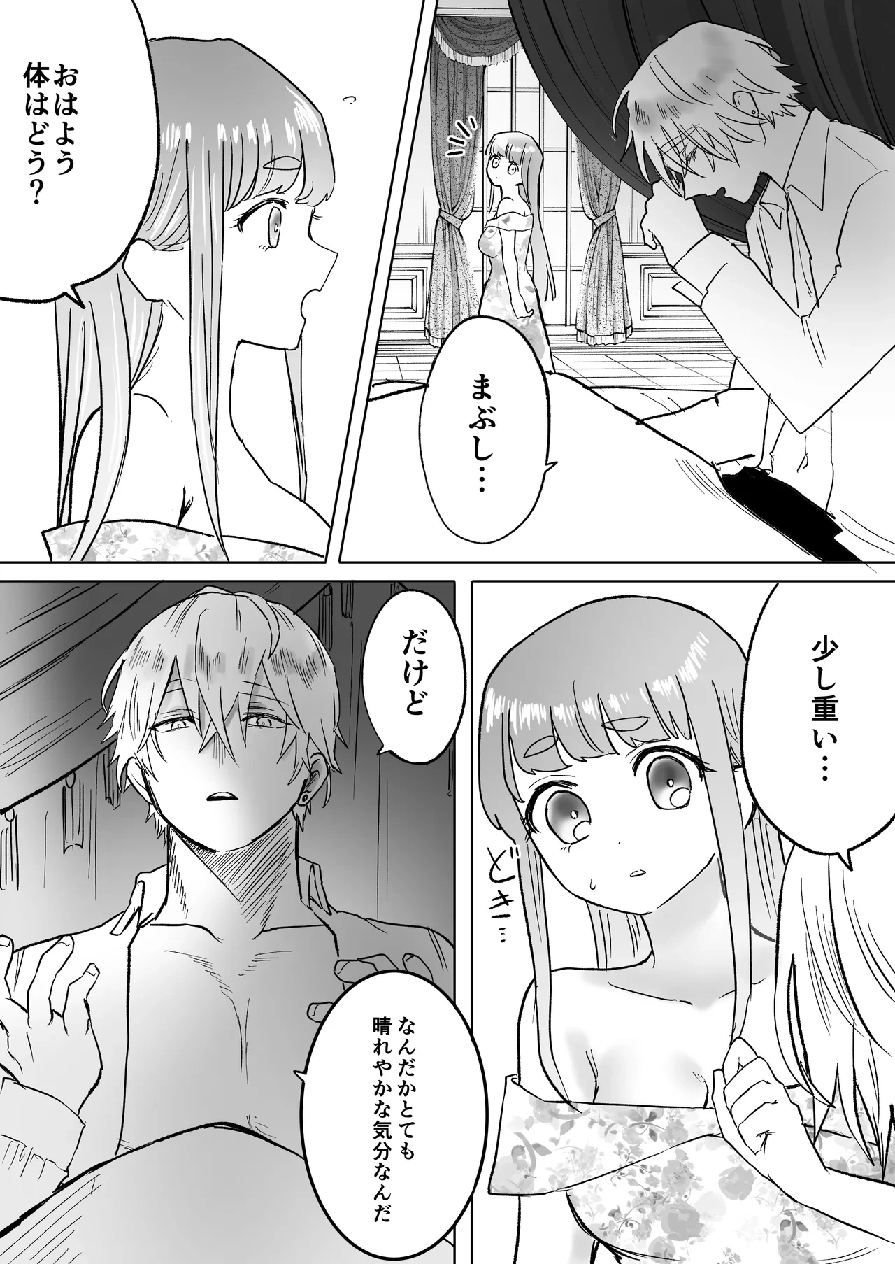 หน้า 113