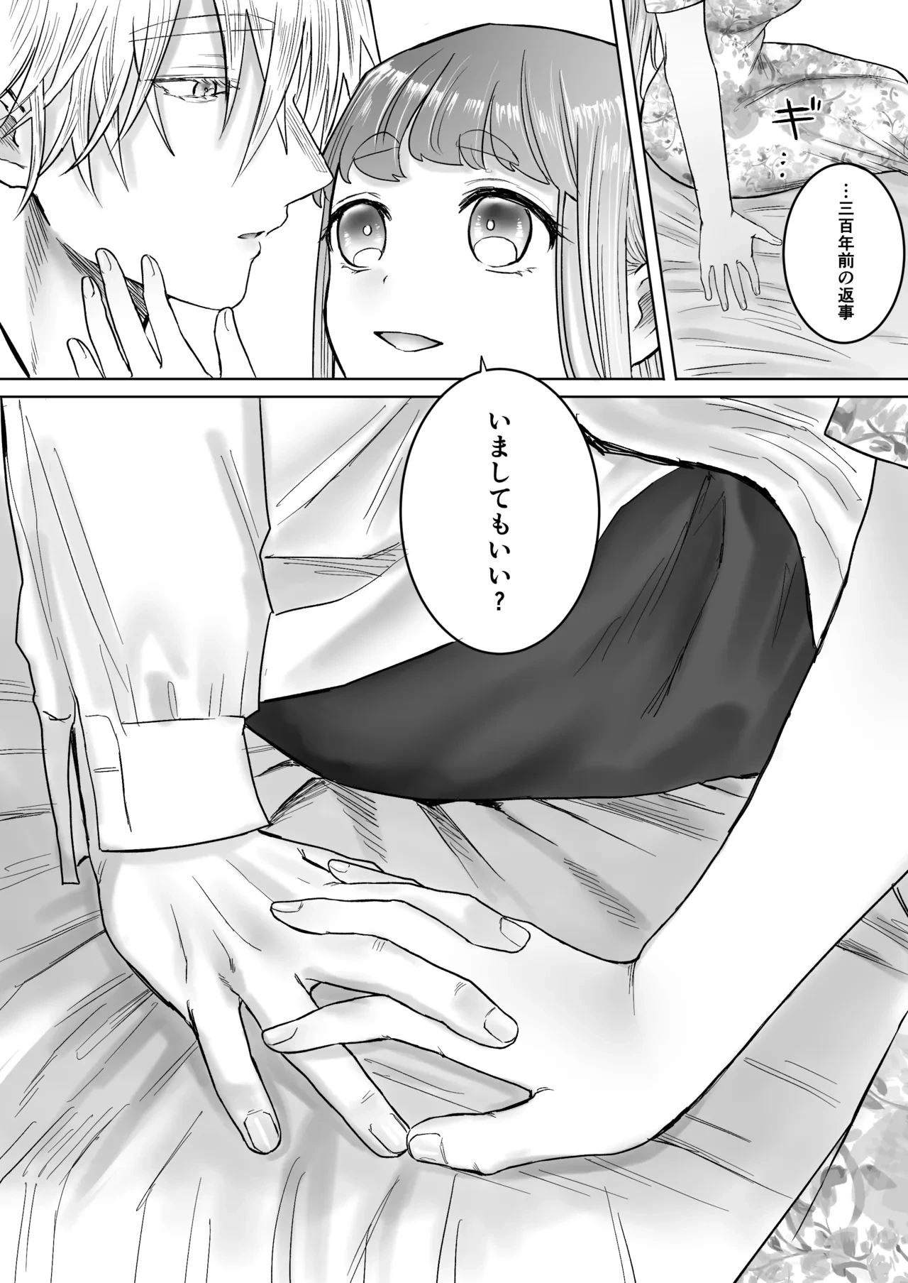 หน้า 116