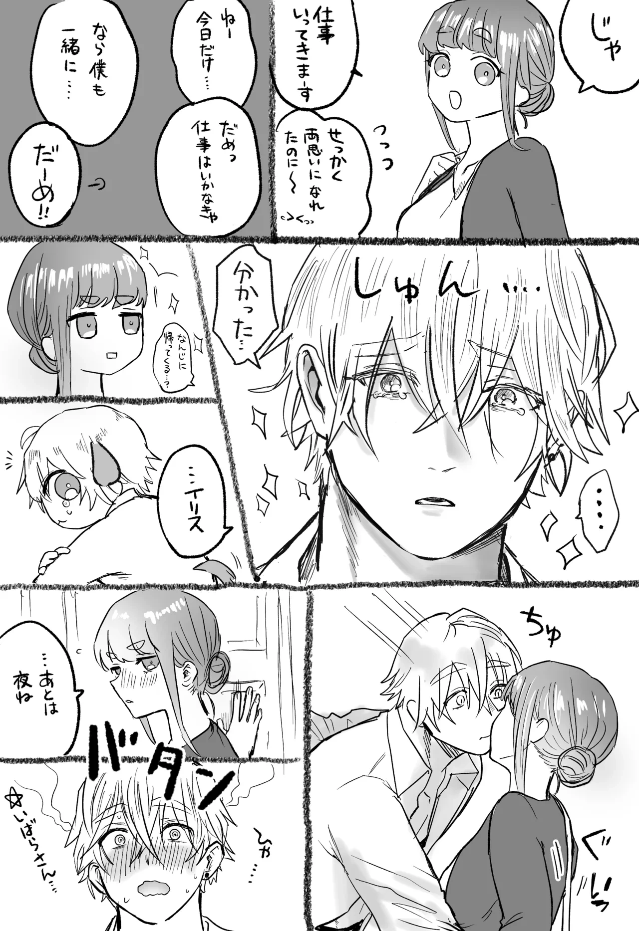 หน้า 121