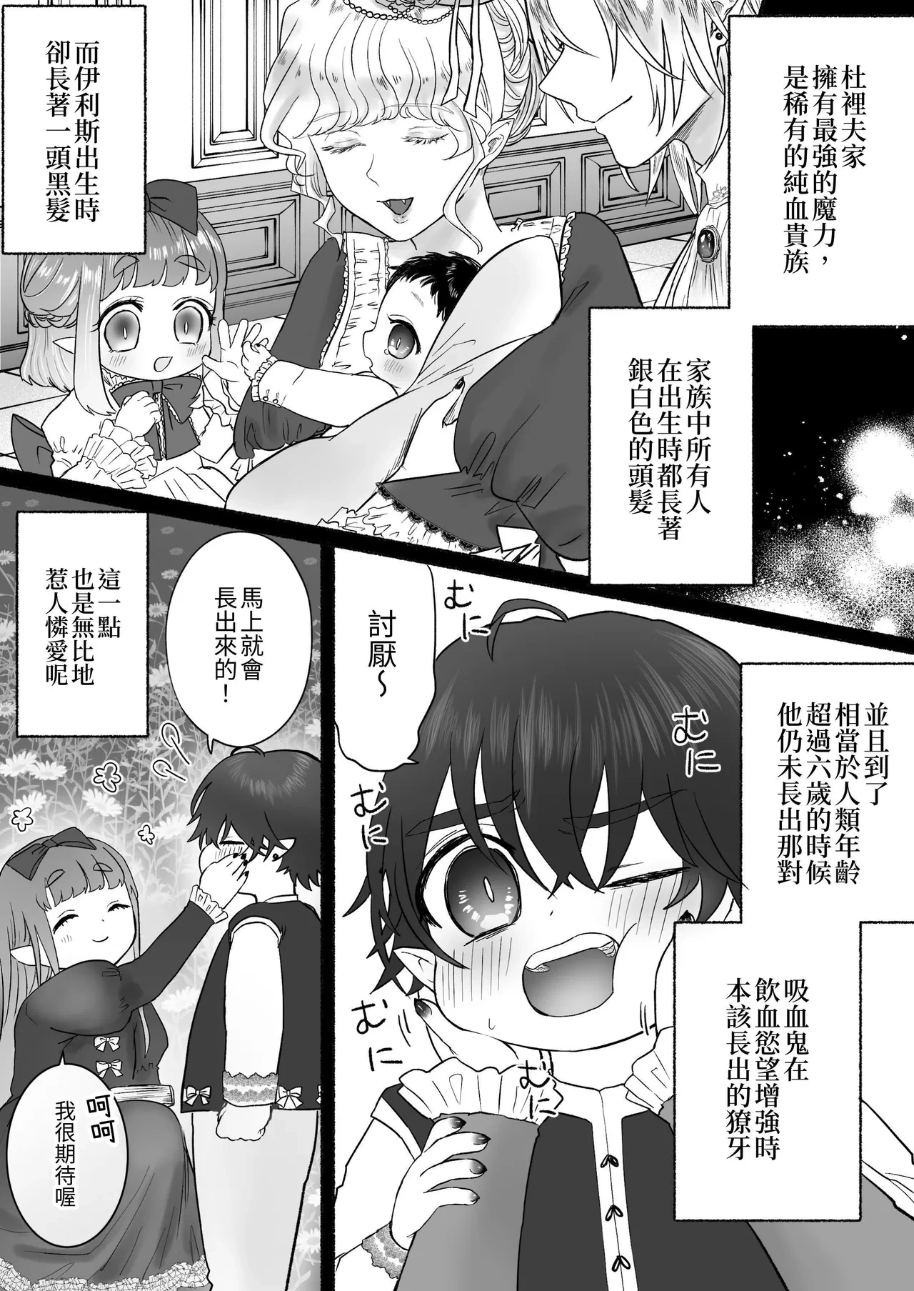 หน้า 5