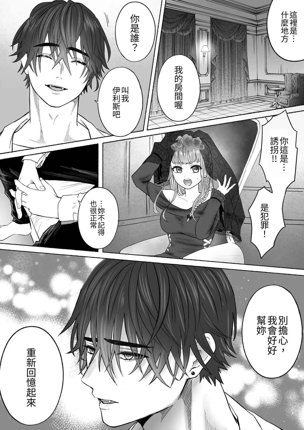 หน้า 20