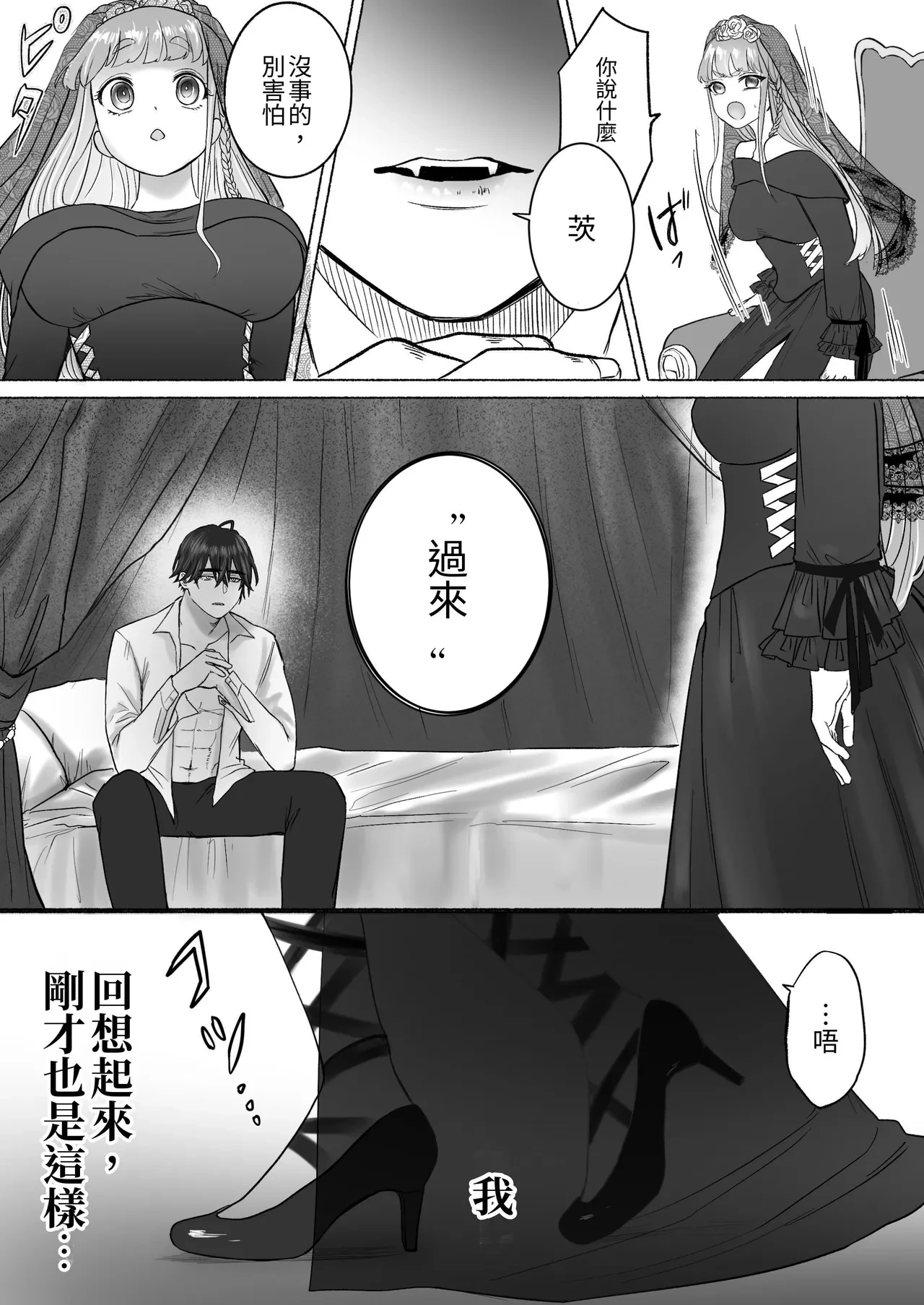 หน้า 21