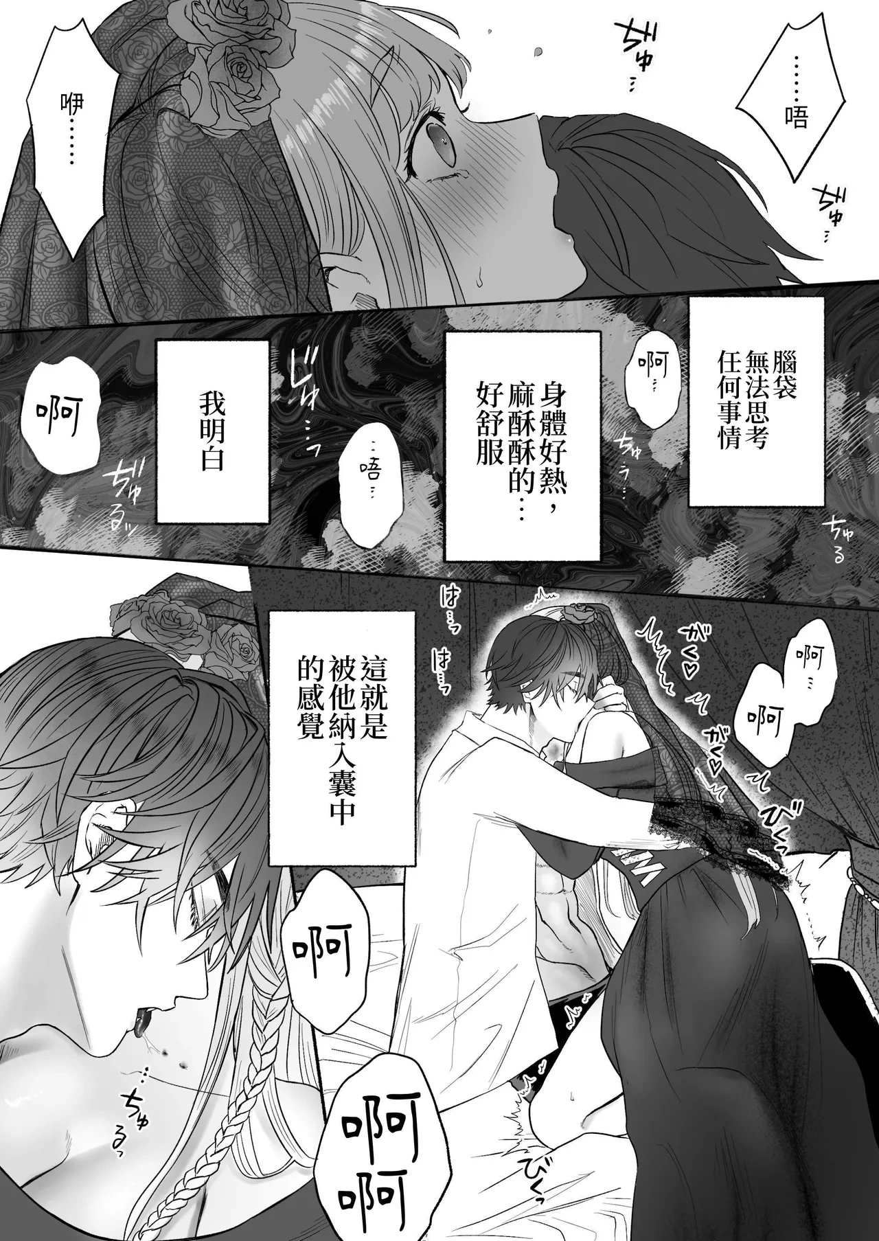 หน้า 25