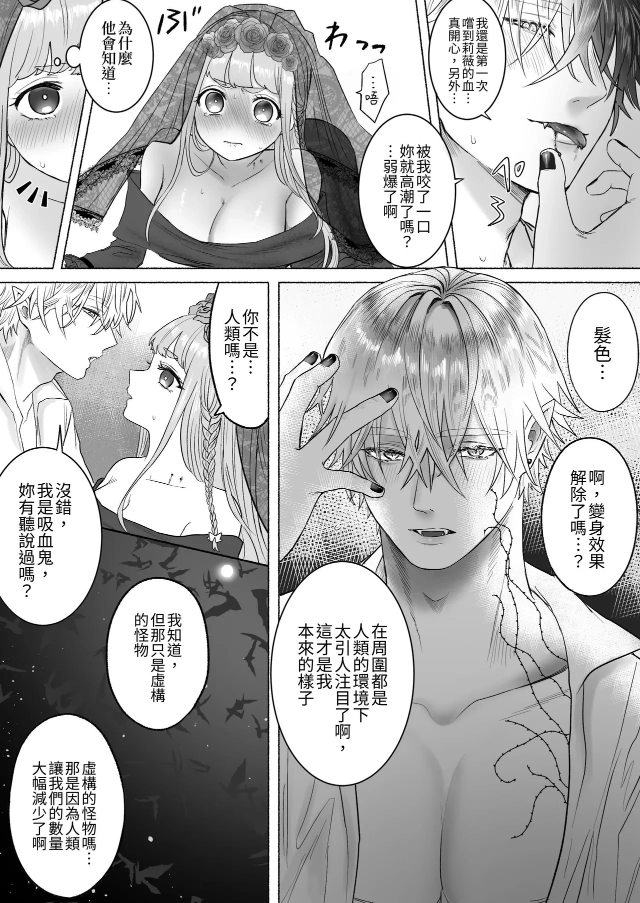 หน้า 26