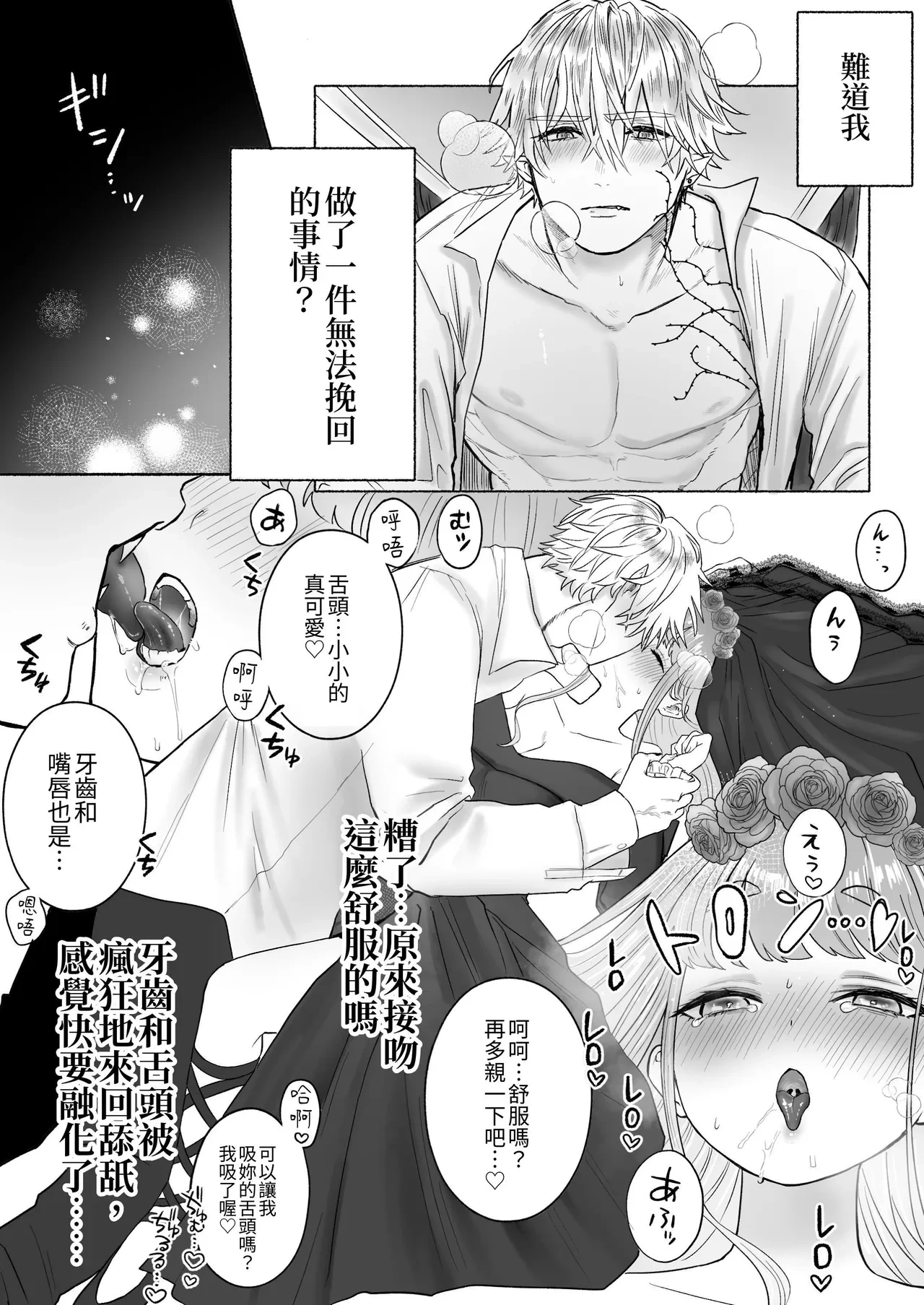 หน้า 30