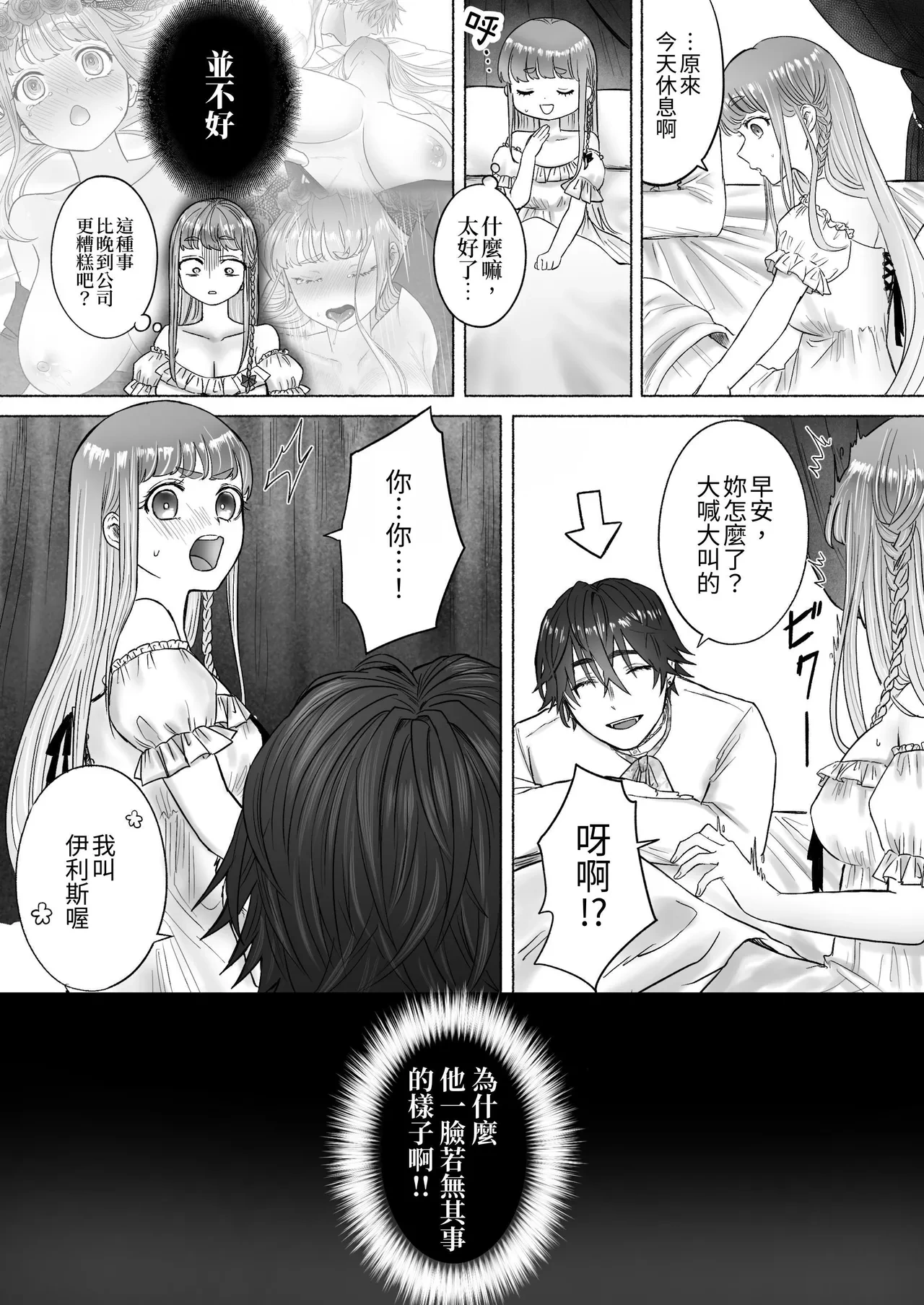 หน้า 44