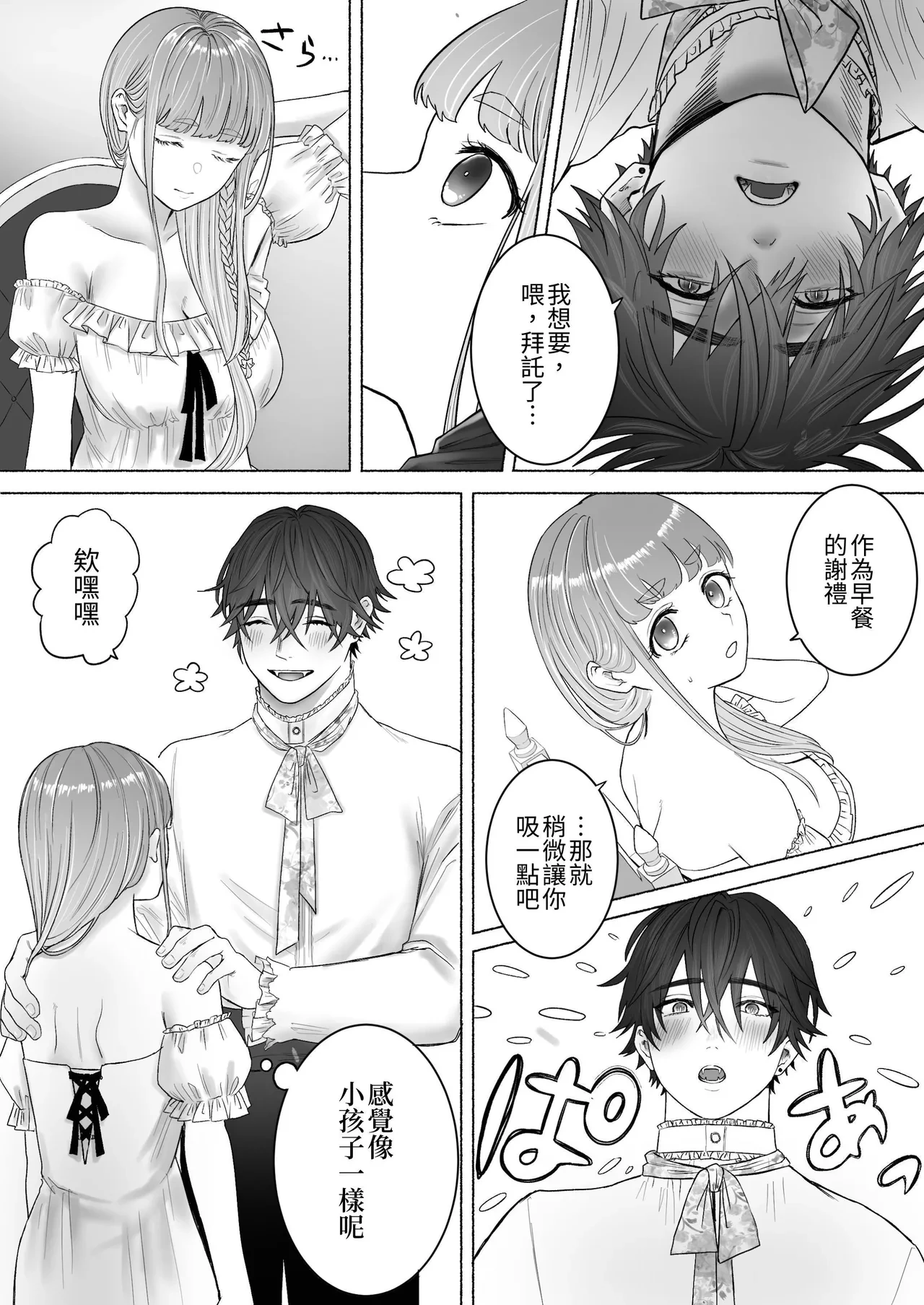 หน้า 51