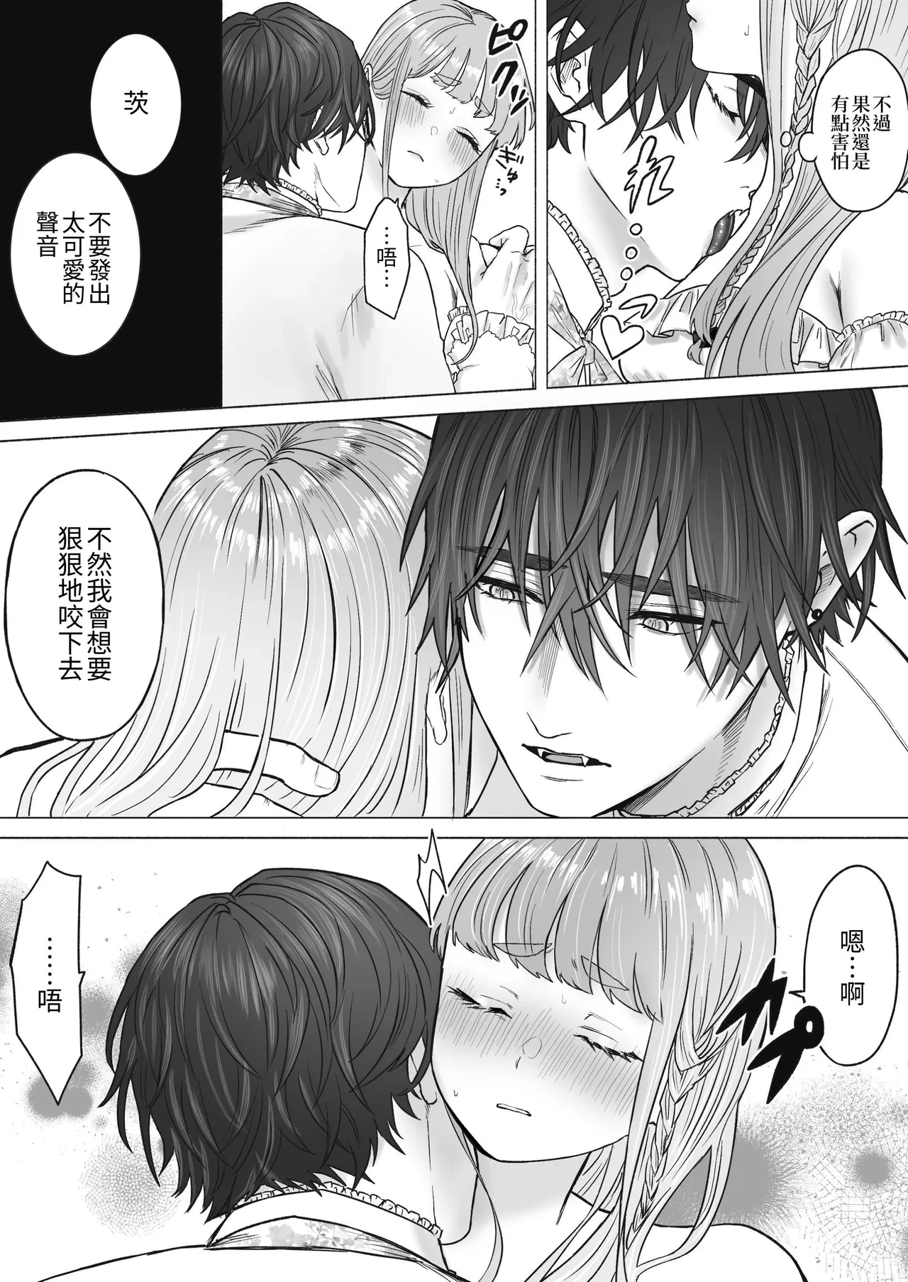 หน้า 52