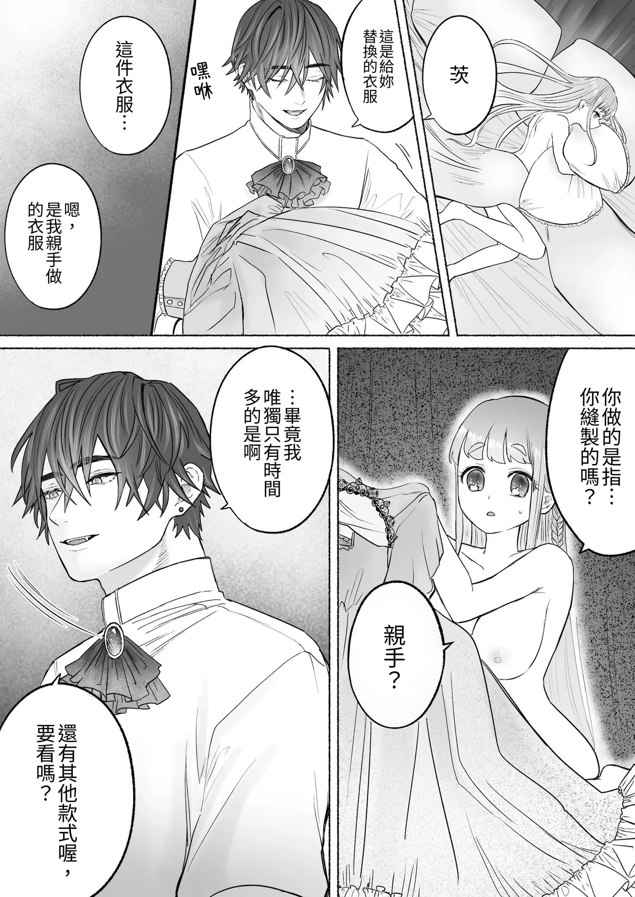 หน้า 62