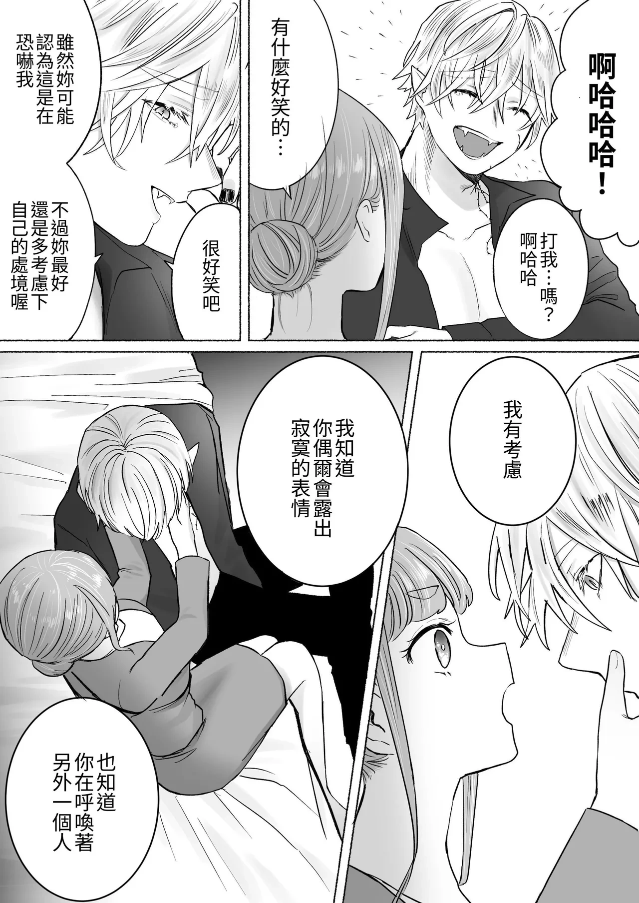 หน้า 81