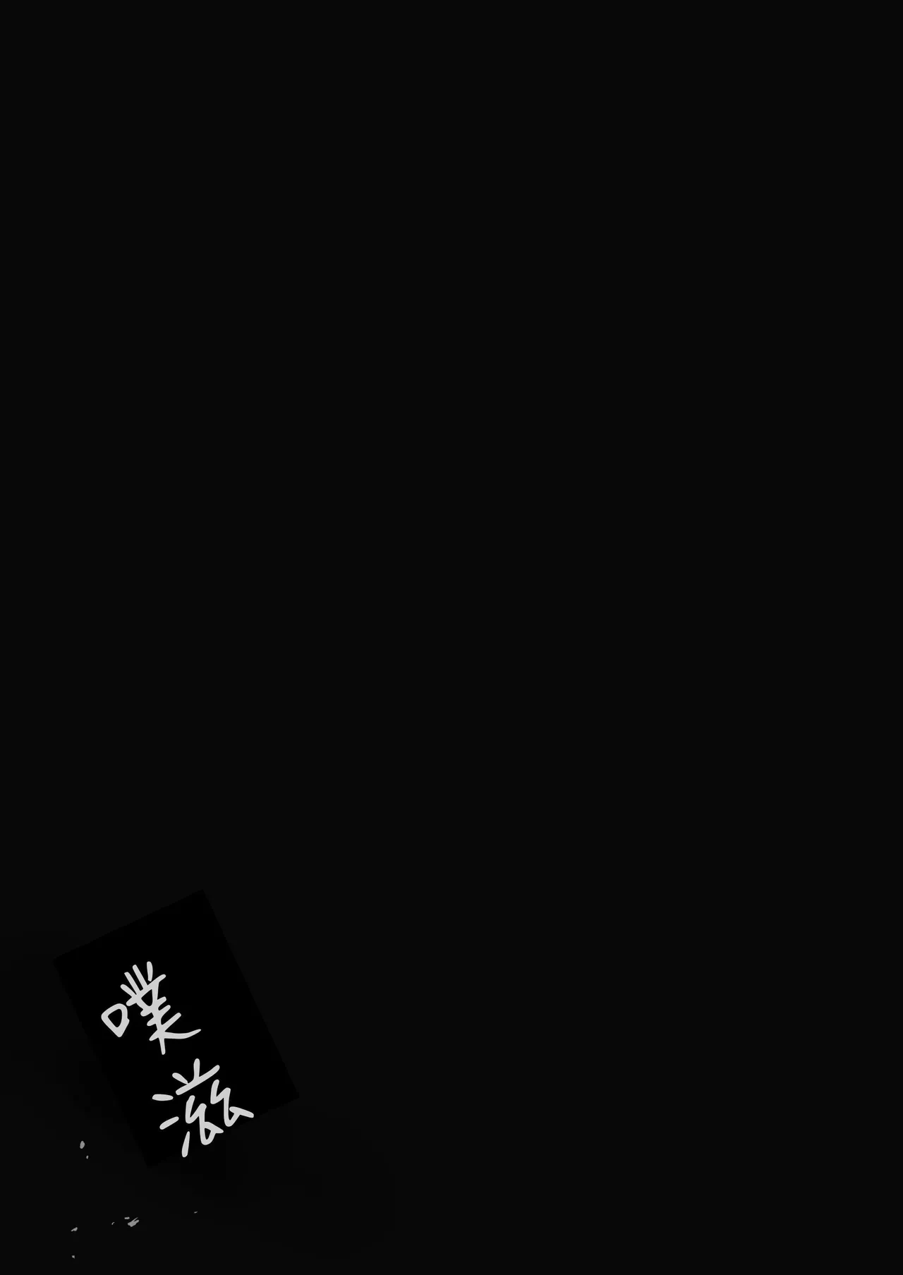 หน้า 91