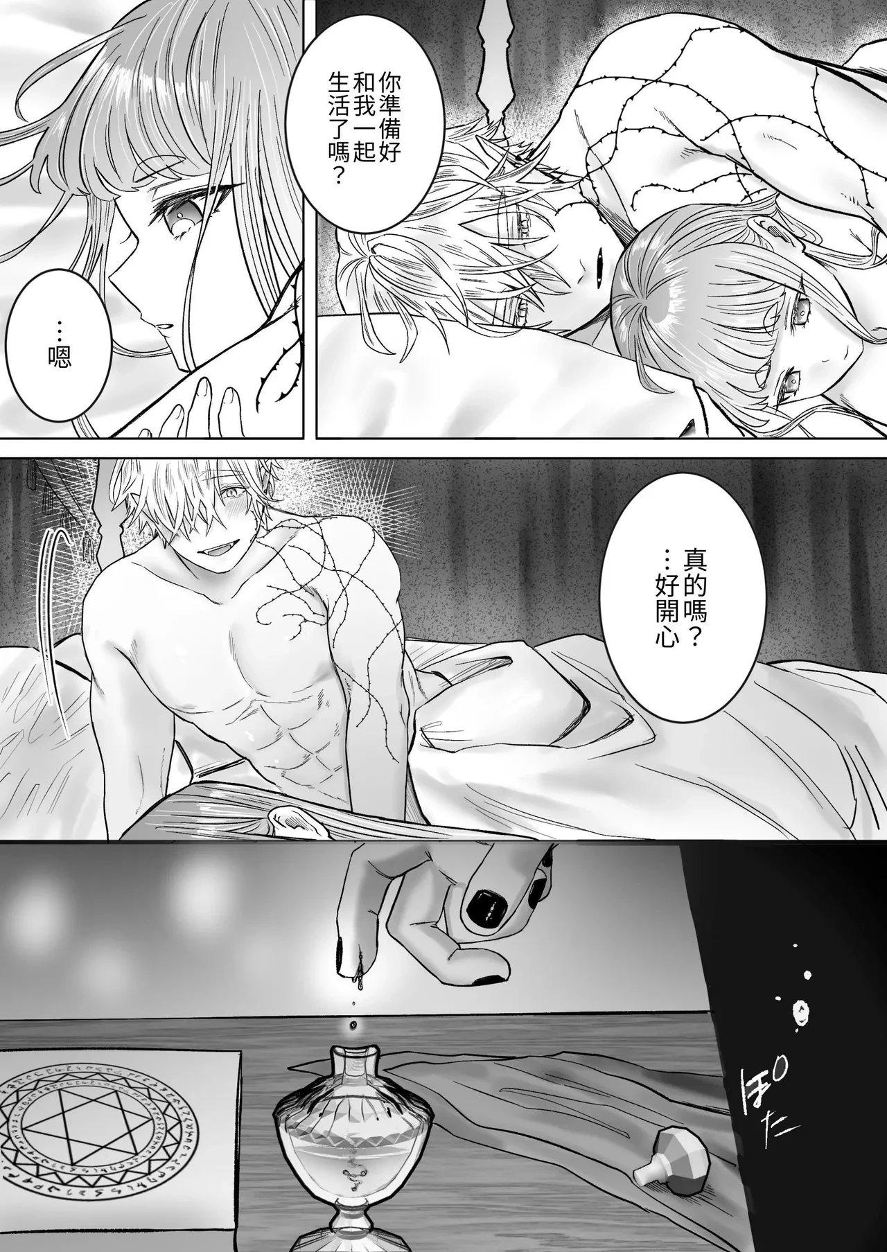 หน้า 108