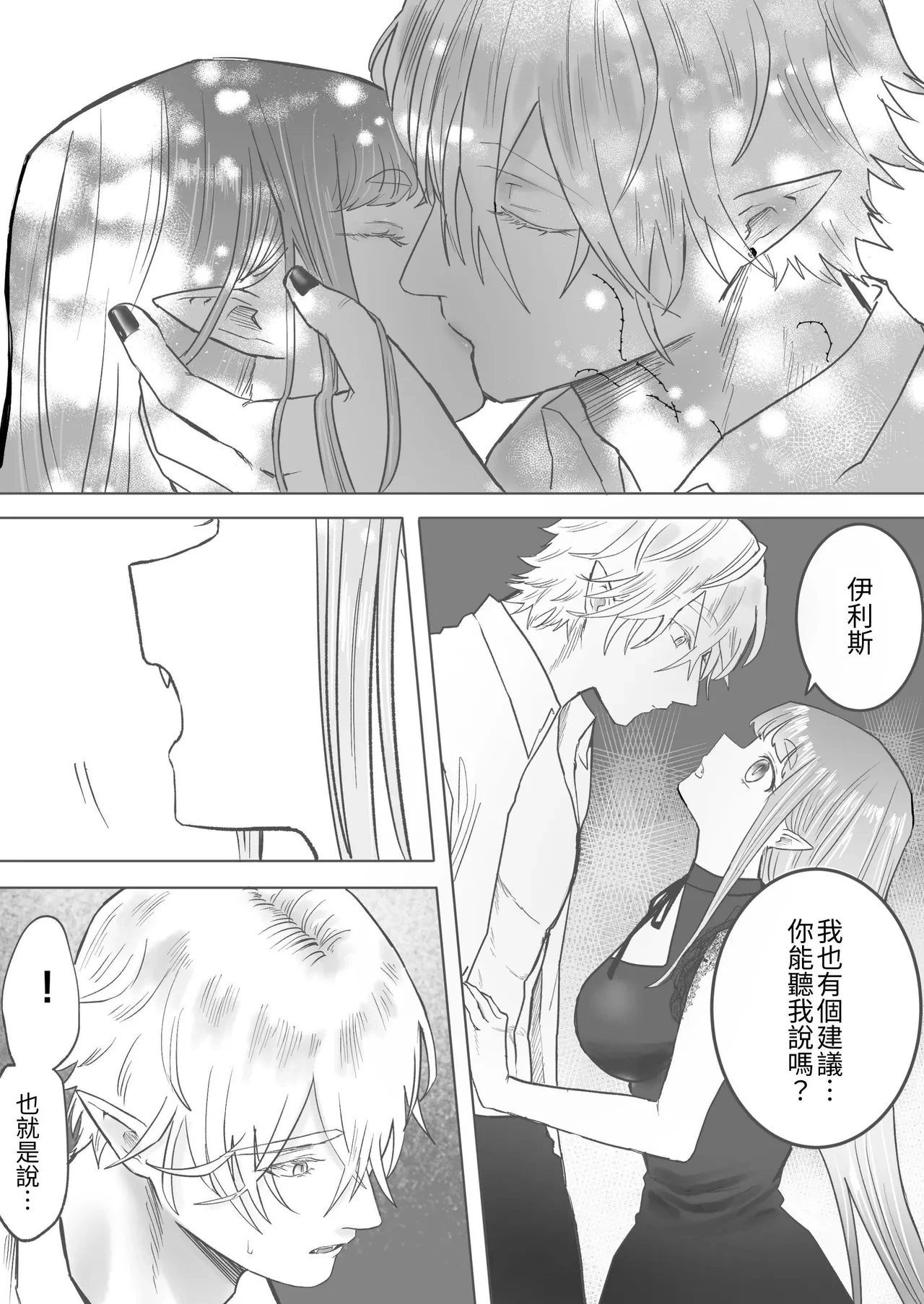 หน้า 111
