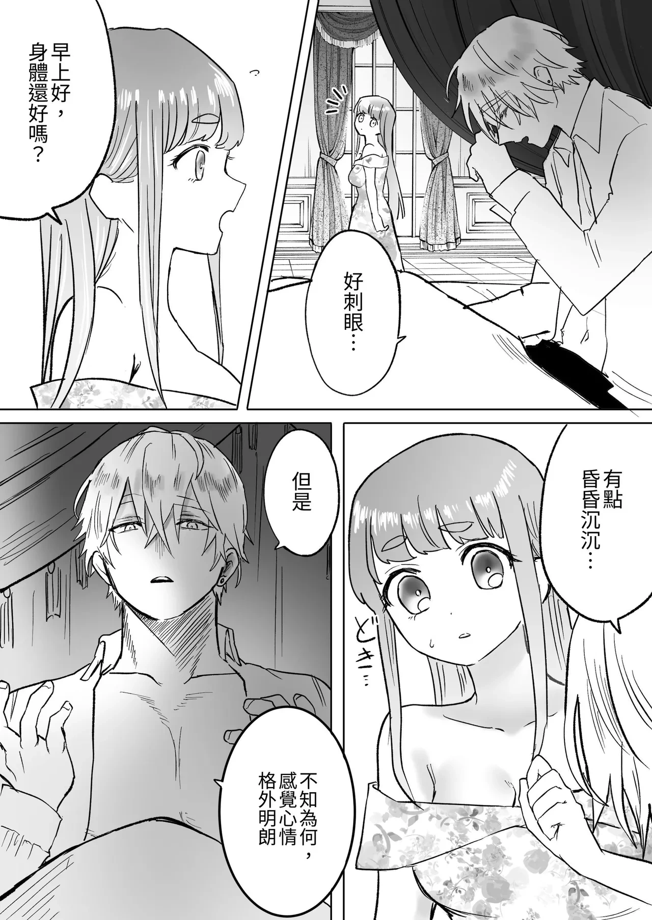 หน้า 113