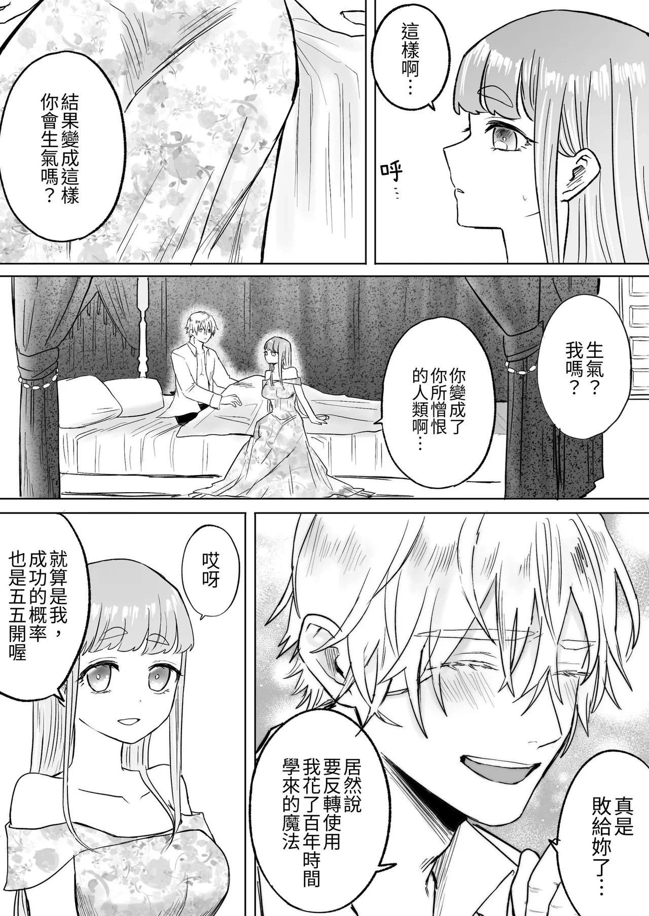 หน้า 114