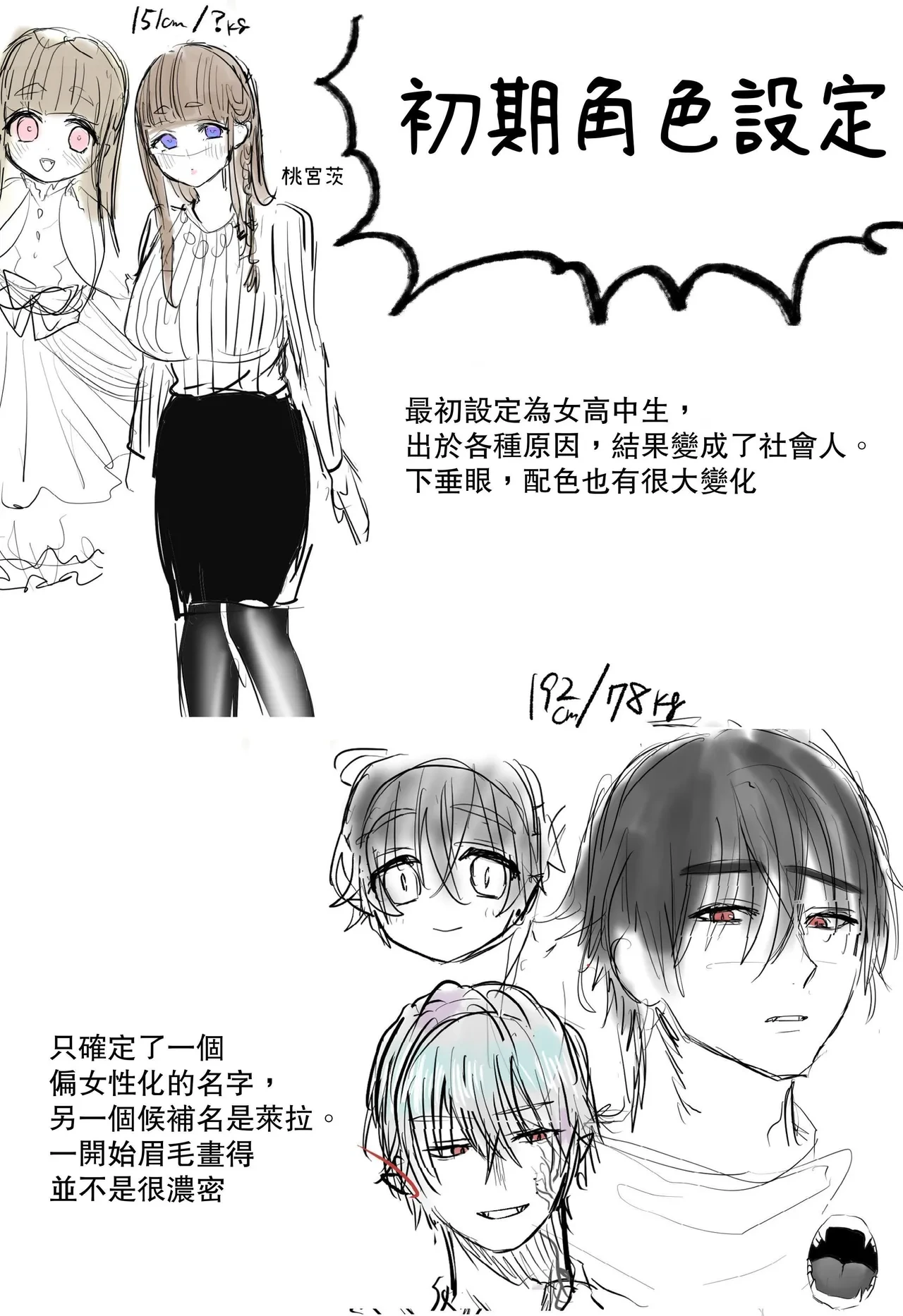 หน้า 119