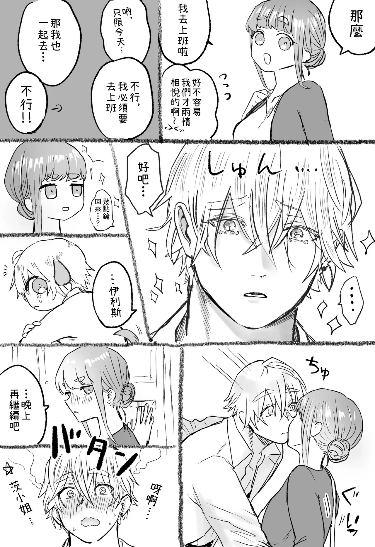 หน้า 121