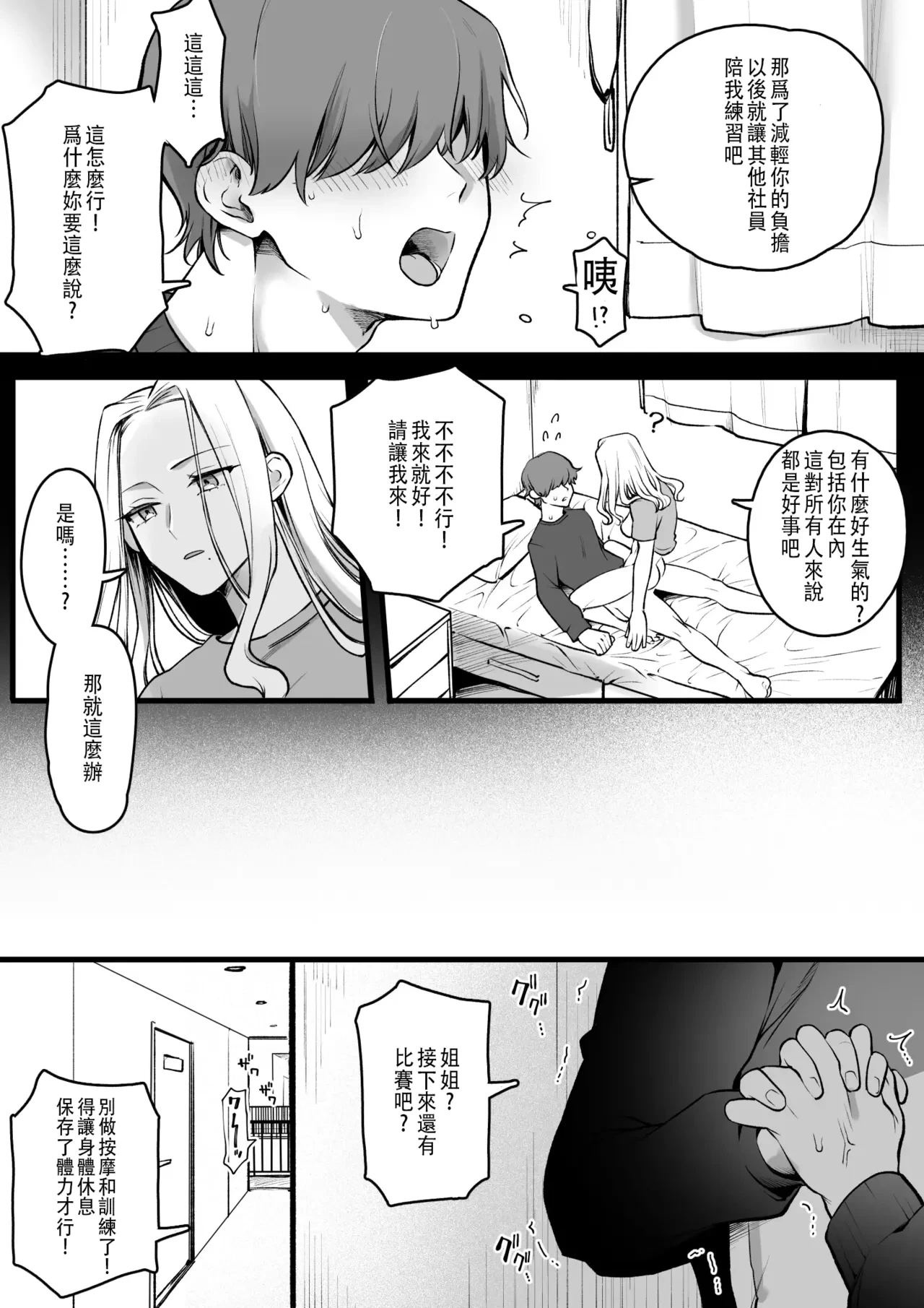 หน้า 20