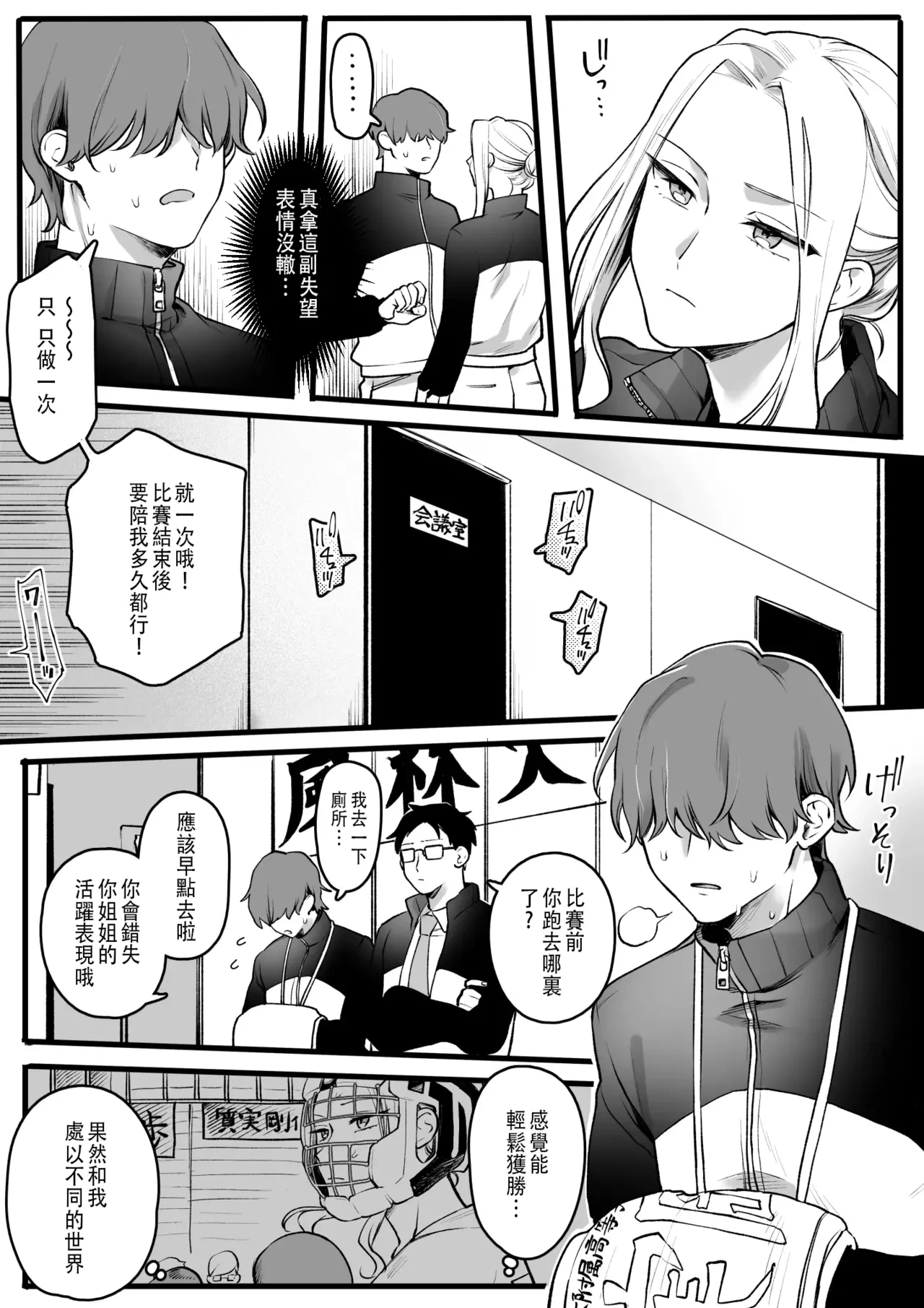หน้า 21