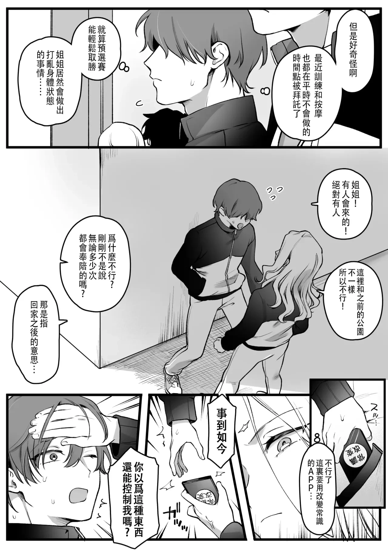หน้า 22