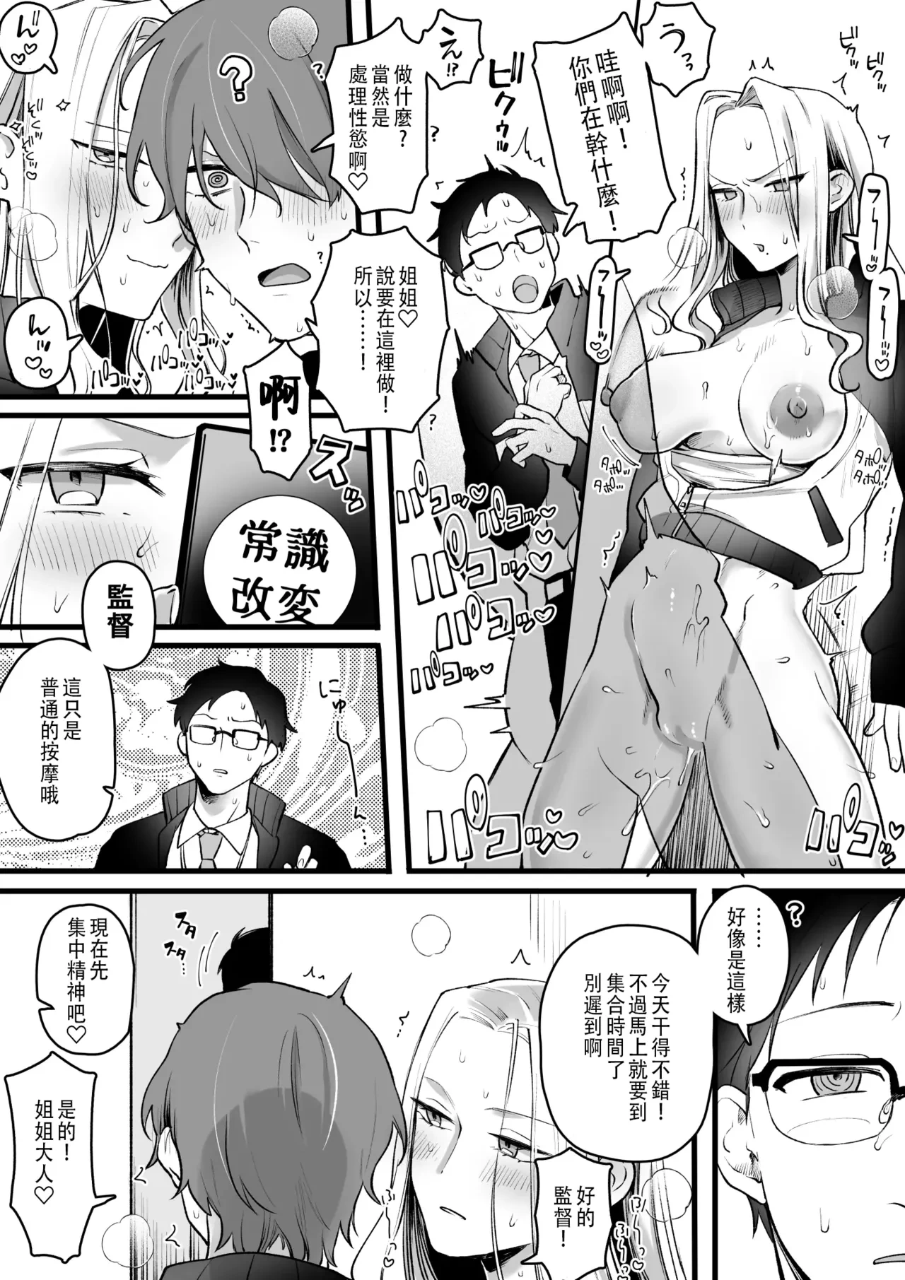 หน้า 25