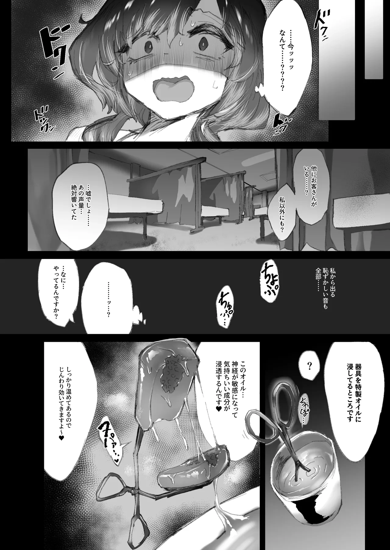 หน้า 21