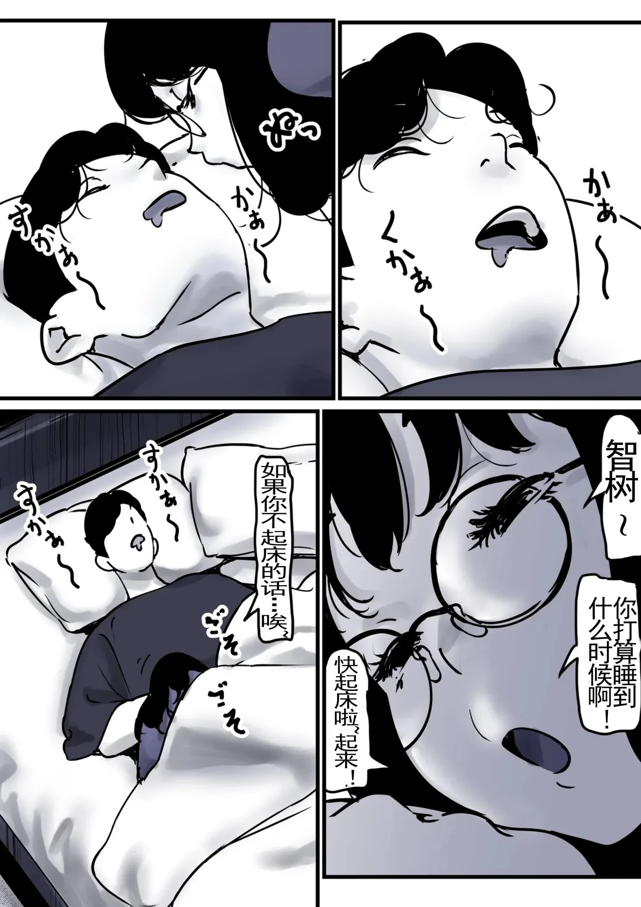 หน้า 4