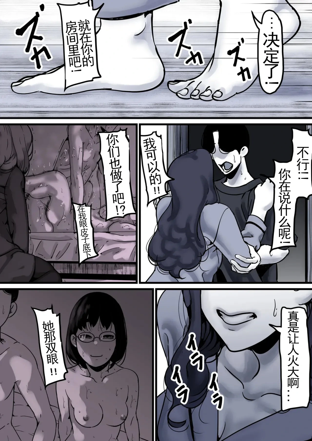 หน้า 19