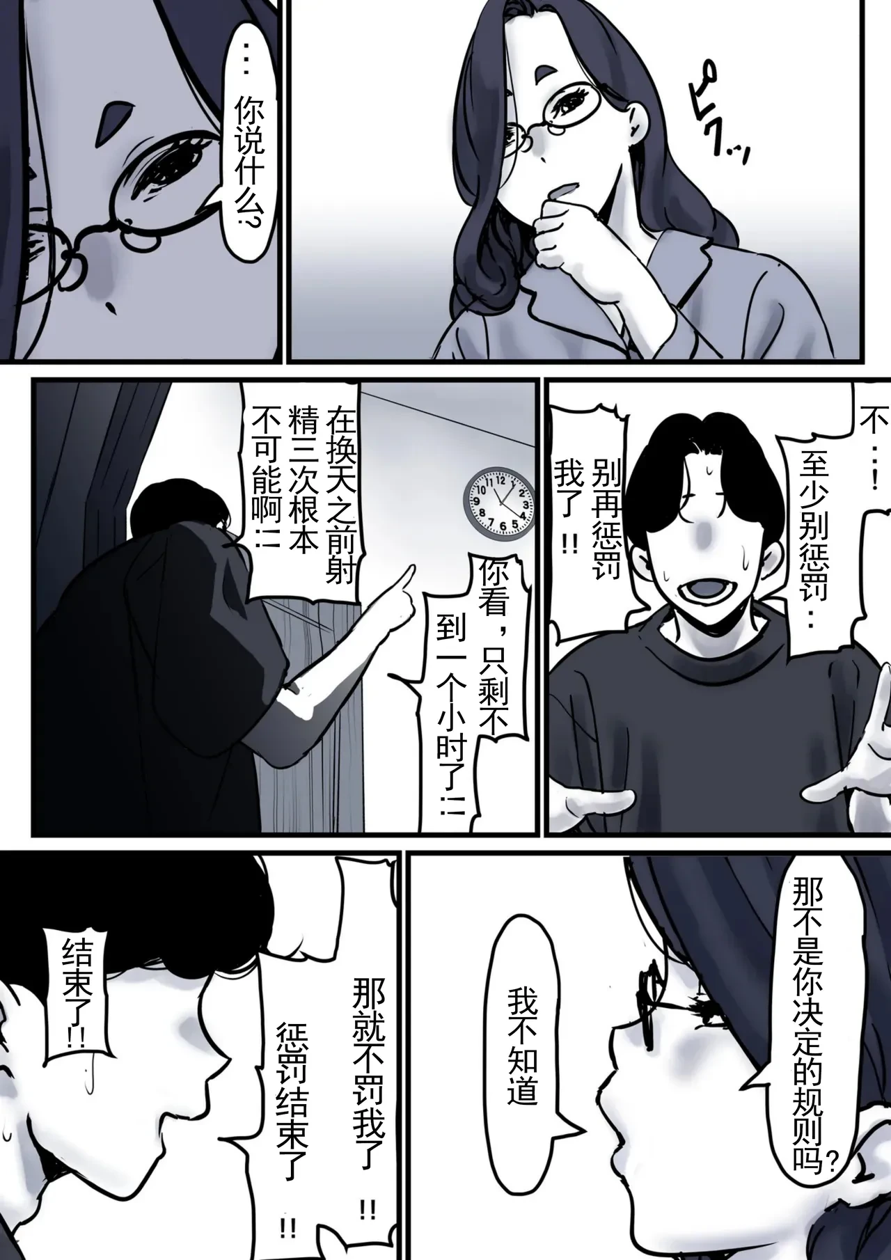 หน้า 24