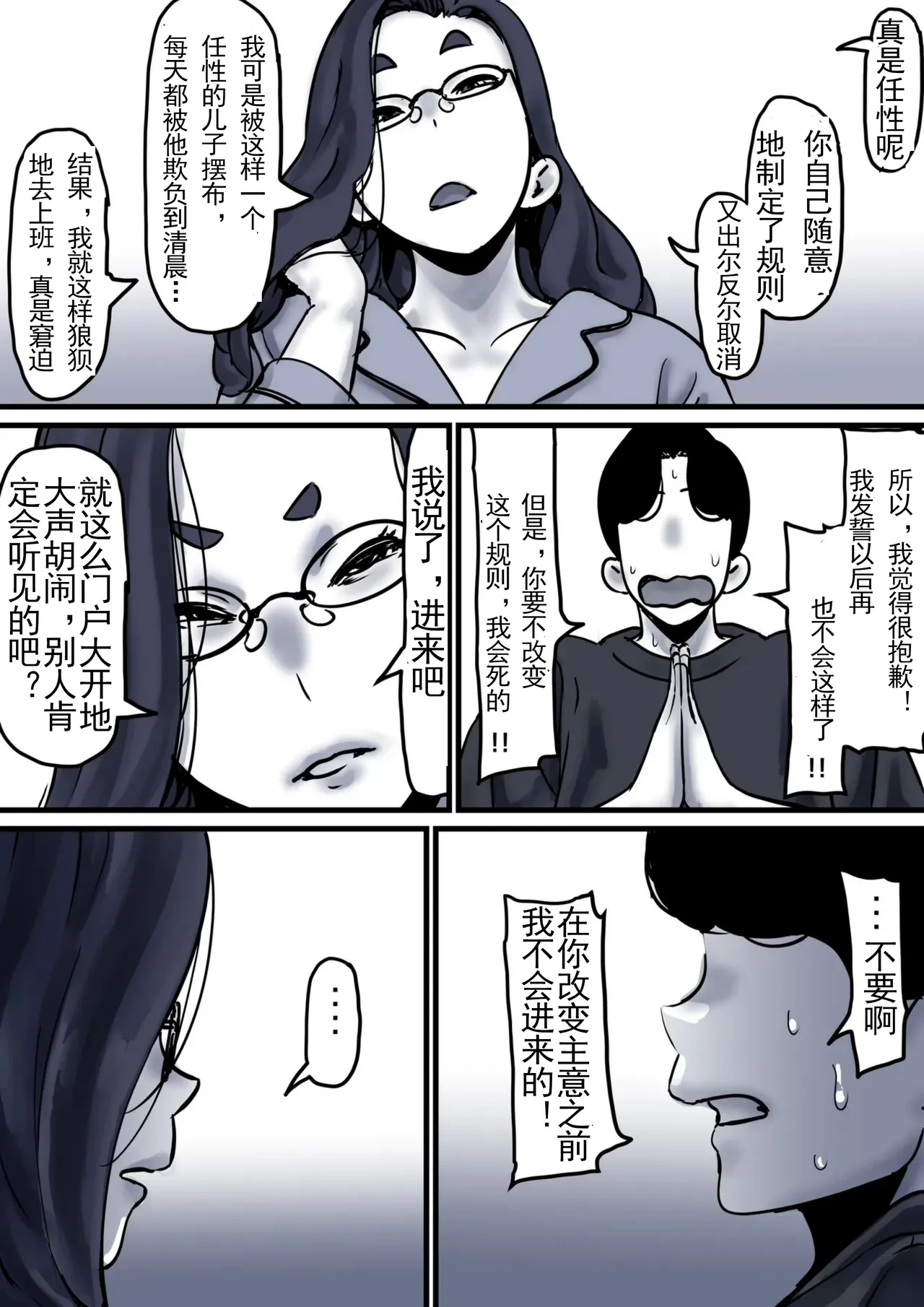 หน้า 25