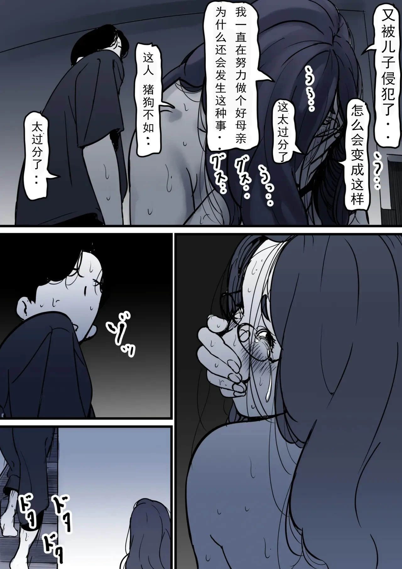 หน้า 39