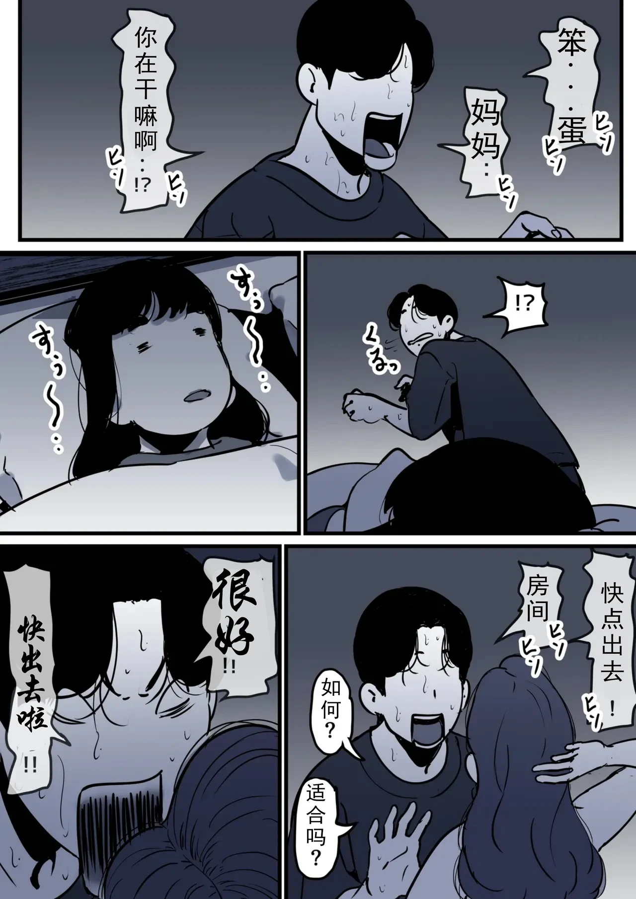 หน้า 49