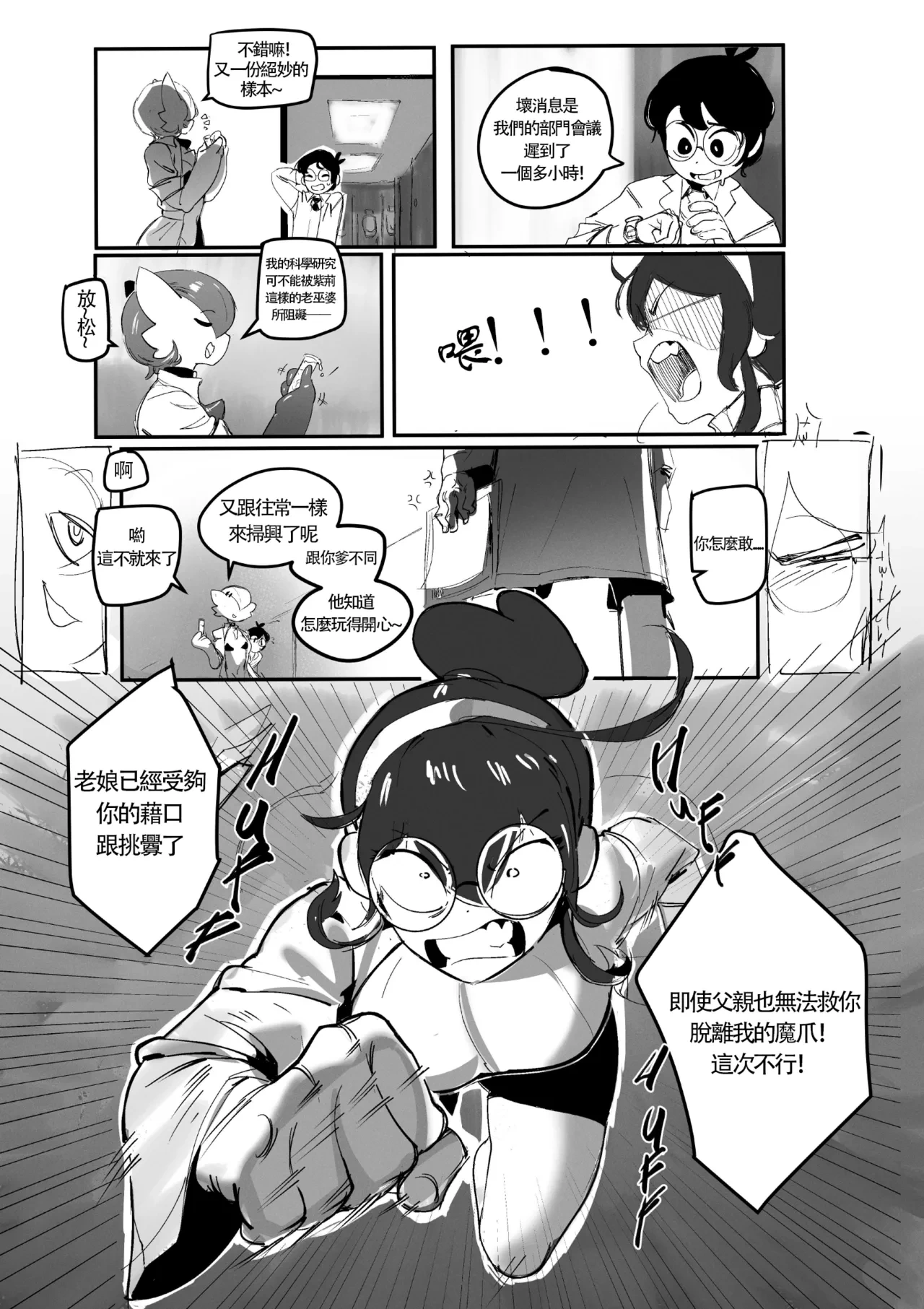 หน้า 6
