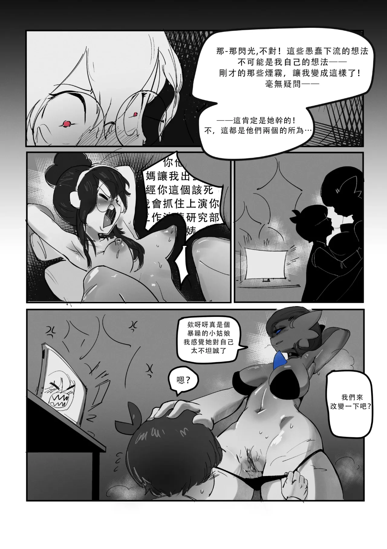 หน้า 13
