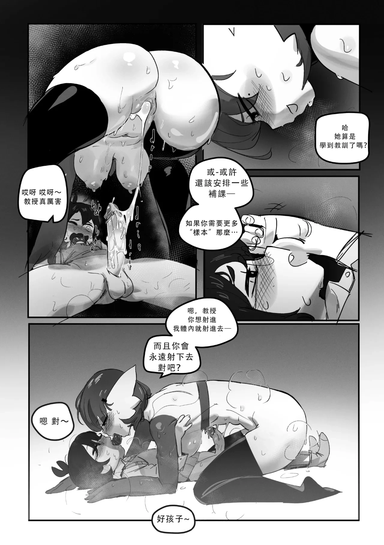 หน้า 23