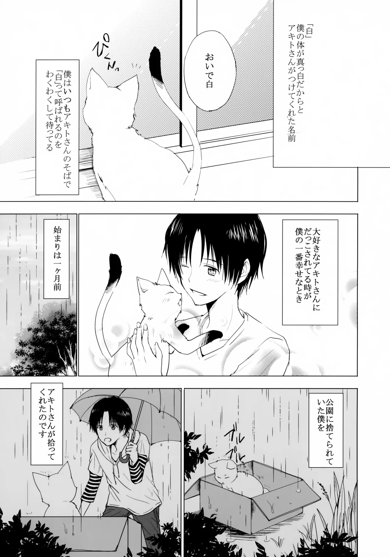 หน้า 2
