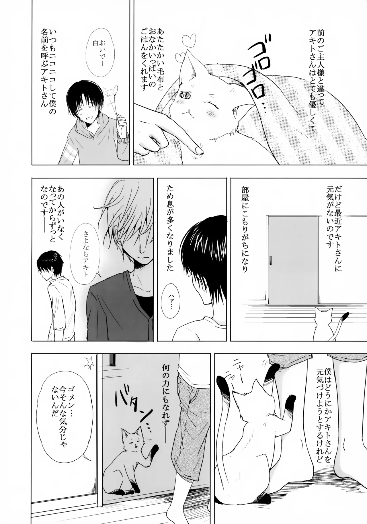 หน้า 3