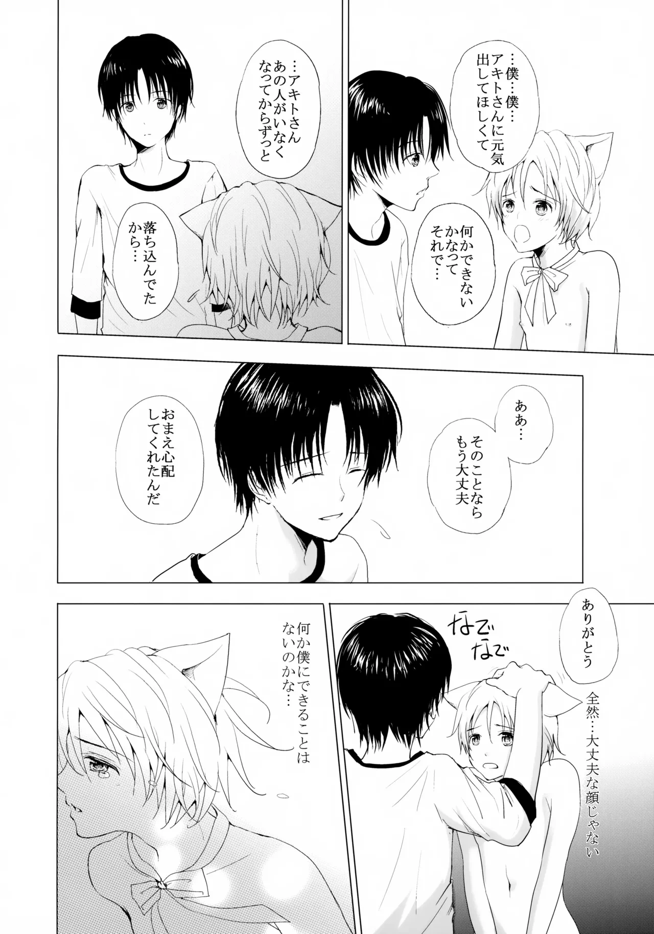 หน้า 9