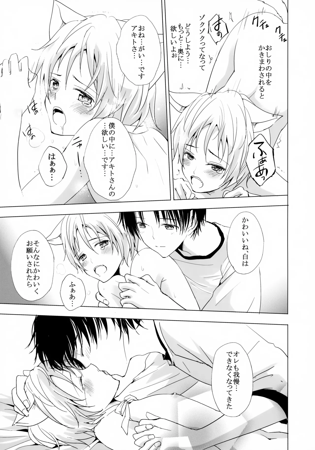หน้า 16