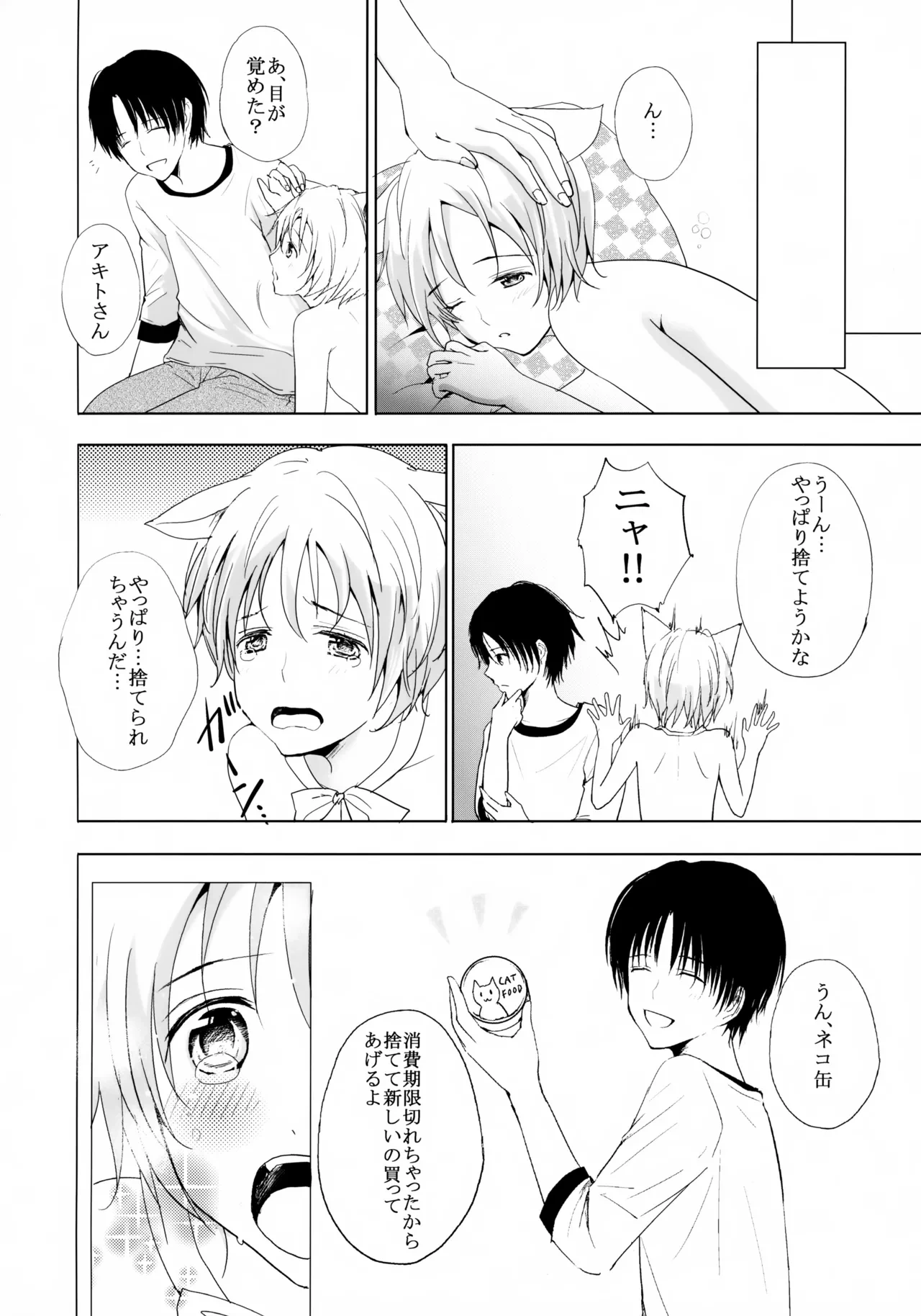 หน้า 19