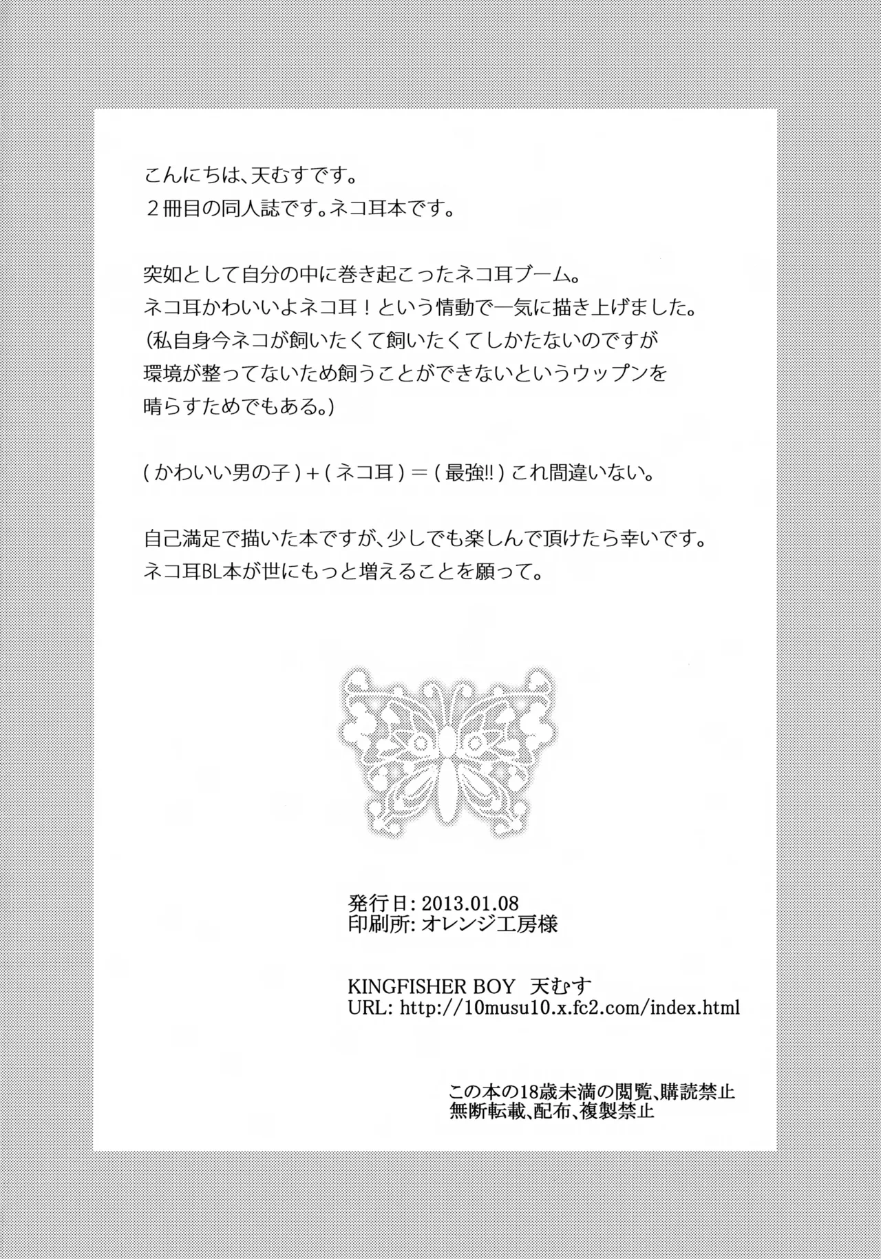 หน้า 21