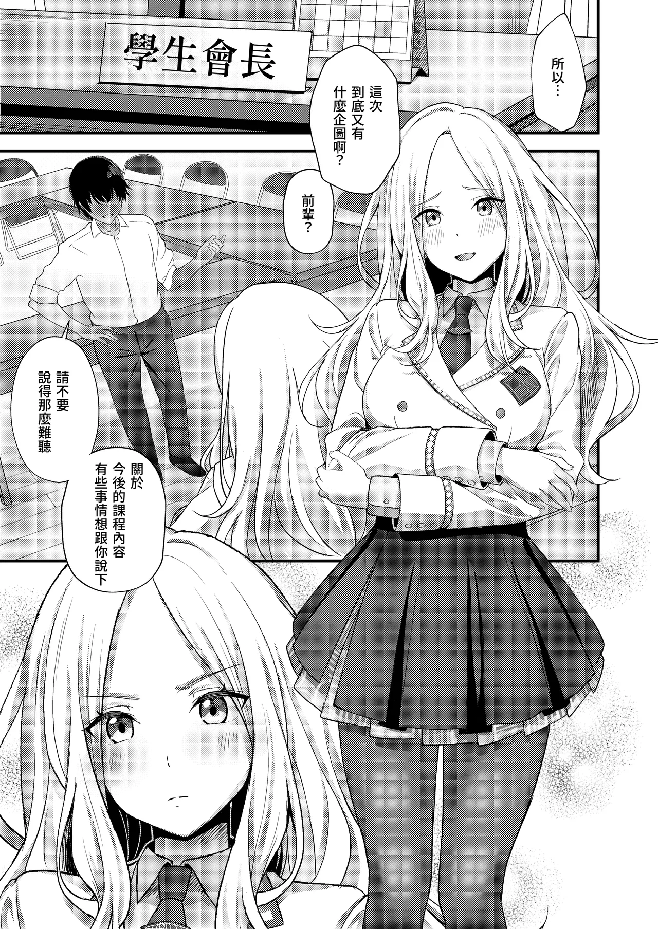 หน้า 3